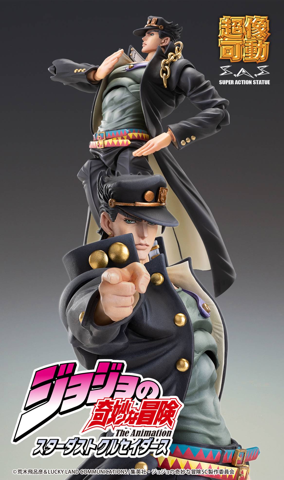 SPECIAL ORDER Medicos Entertainment - Super Action Statue - JoJo's Bizarre Adventure: Stardust Crusaders - Jotaro Kujo Ver. 02 [JP]