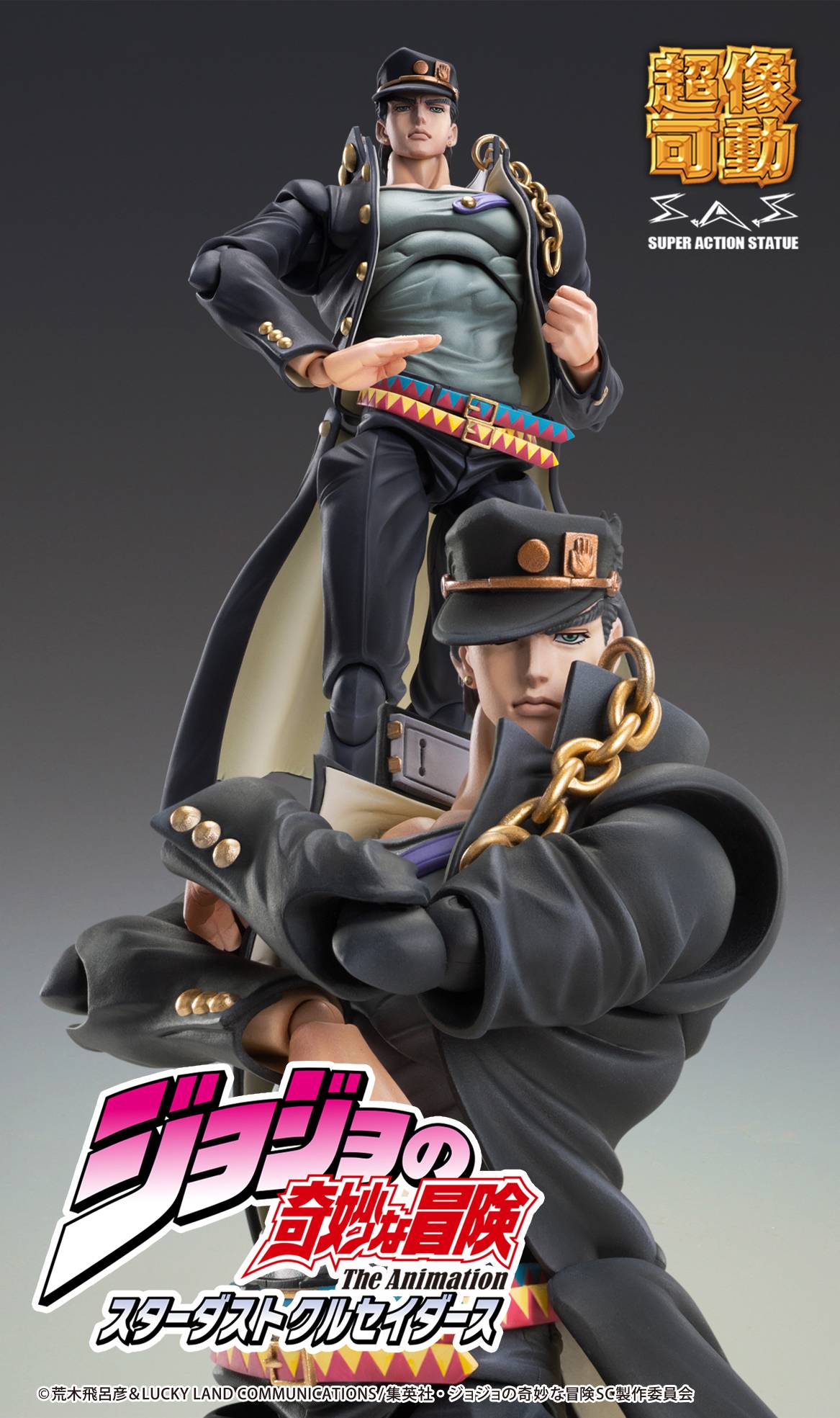 SPECIAL ORDER Medicos Entertainment - Super Action Statue - JoJo's Bizarre Adventure: Stardust Crusaders - Jotaro Kujo Ver. 02 [JP]