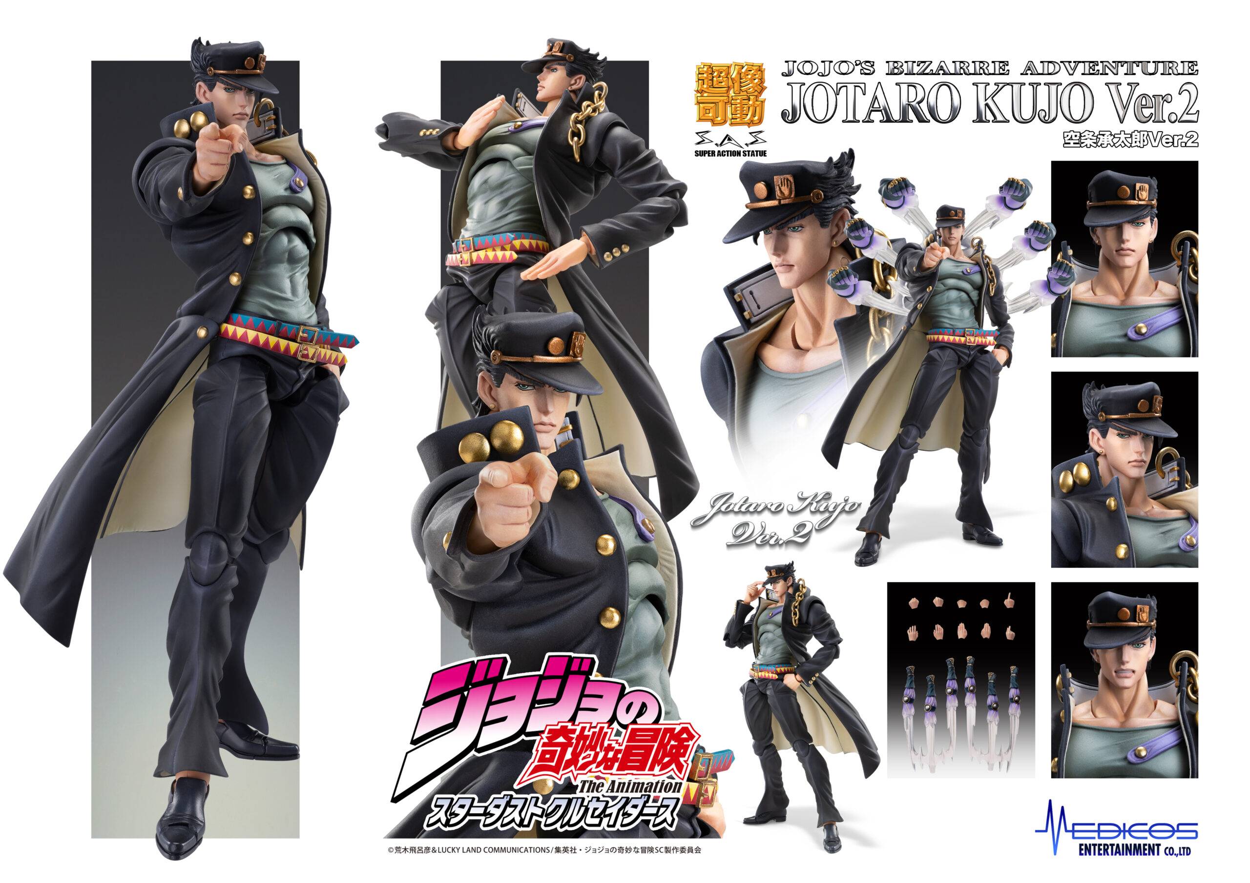 SPECIAL ORDER Medicos Entertainment - Super Action Statue - JoJo's Bizarre Adventure: Stardust Crusaders - Jotaro Kujo Ver. 02 [JP]