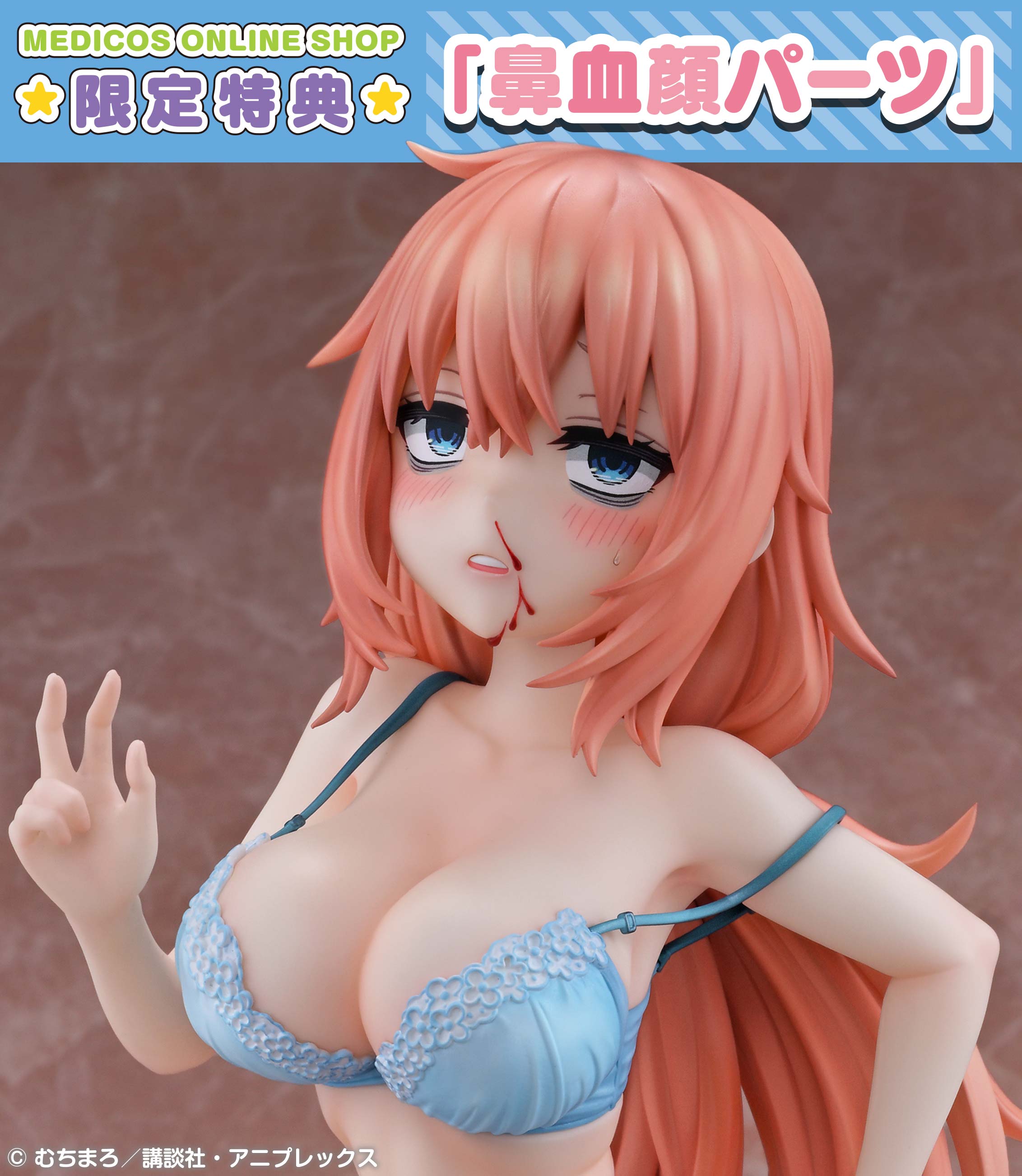 SPECIAL ORDER Medicos Entertainment - Re Dress - Even the Student Council Has Its Holes! - Komaro Michinoku: P.E. Uniform Ver. 1/4 [EXCLUSIVE]