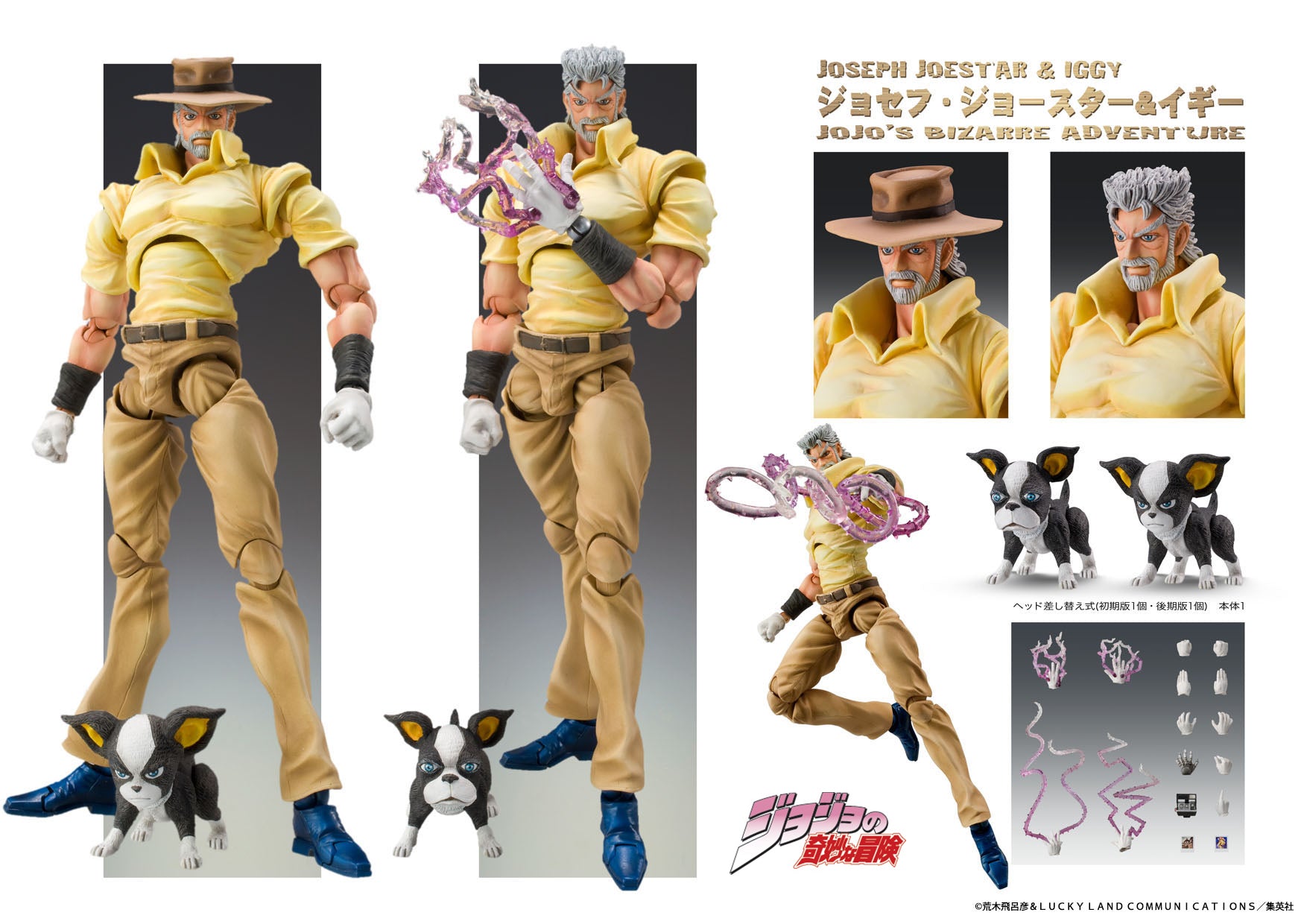SPECIAL ORDER Medicos Entertainment - Super Action Statue - JoJo's Bizarre Adventure: Stardust Crusaders - Joseph Joestar & Iggy [JP]