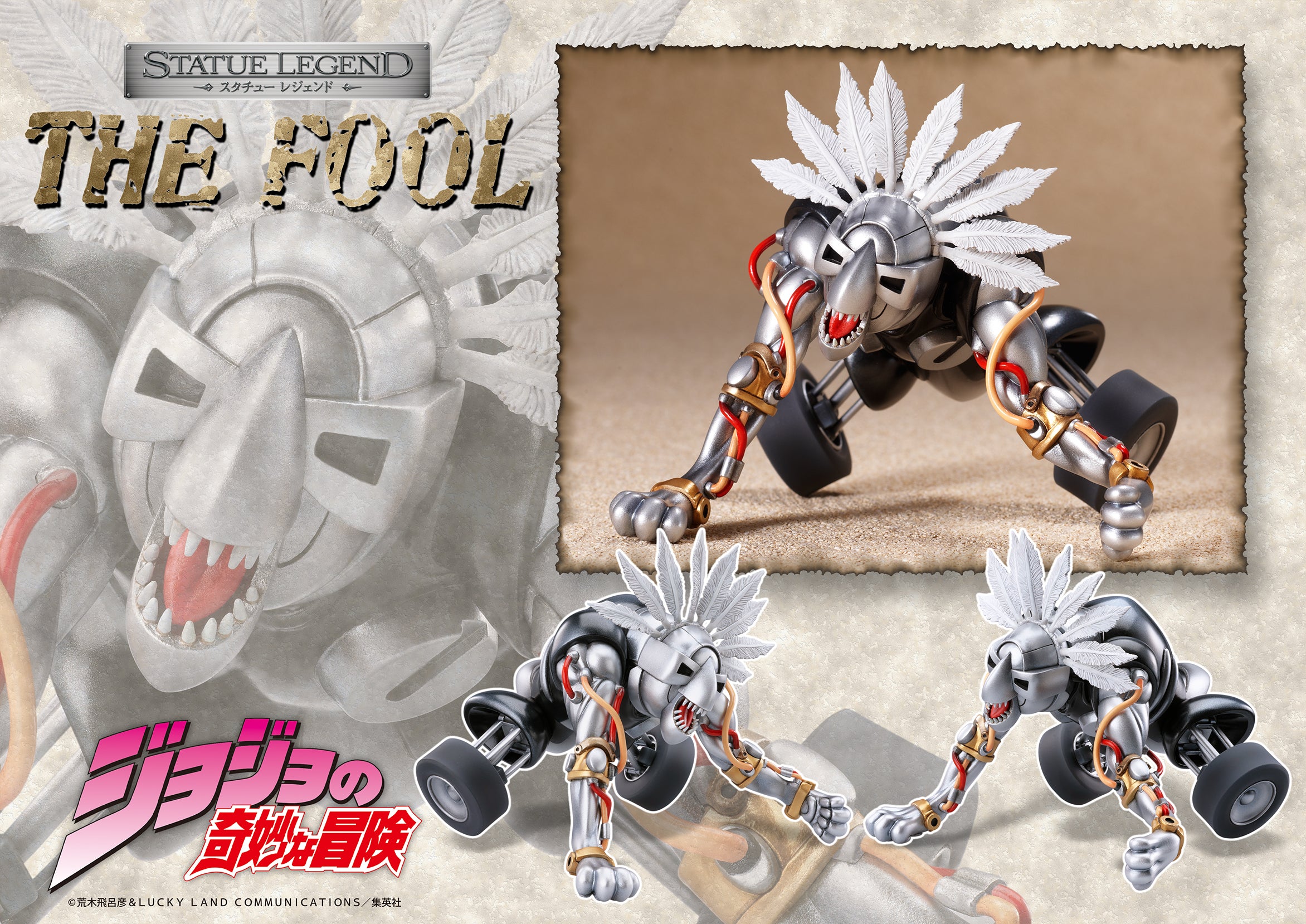 SPECIAL ORDER Medicos Entertainment - Statue Legend - JoJo's Bizarre Adventure: Stardust Crusaders - The Fool [JP]