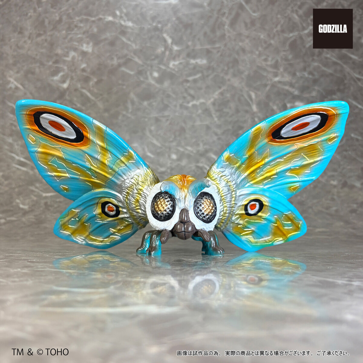 SPECIAL ORDER PLEX - Great Saurus - Mothra - Mothra [JP]