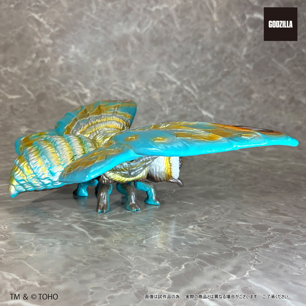 SPECIAL ORDER PLEX - Great Saurus - Mothra - Mothra [JP]
