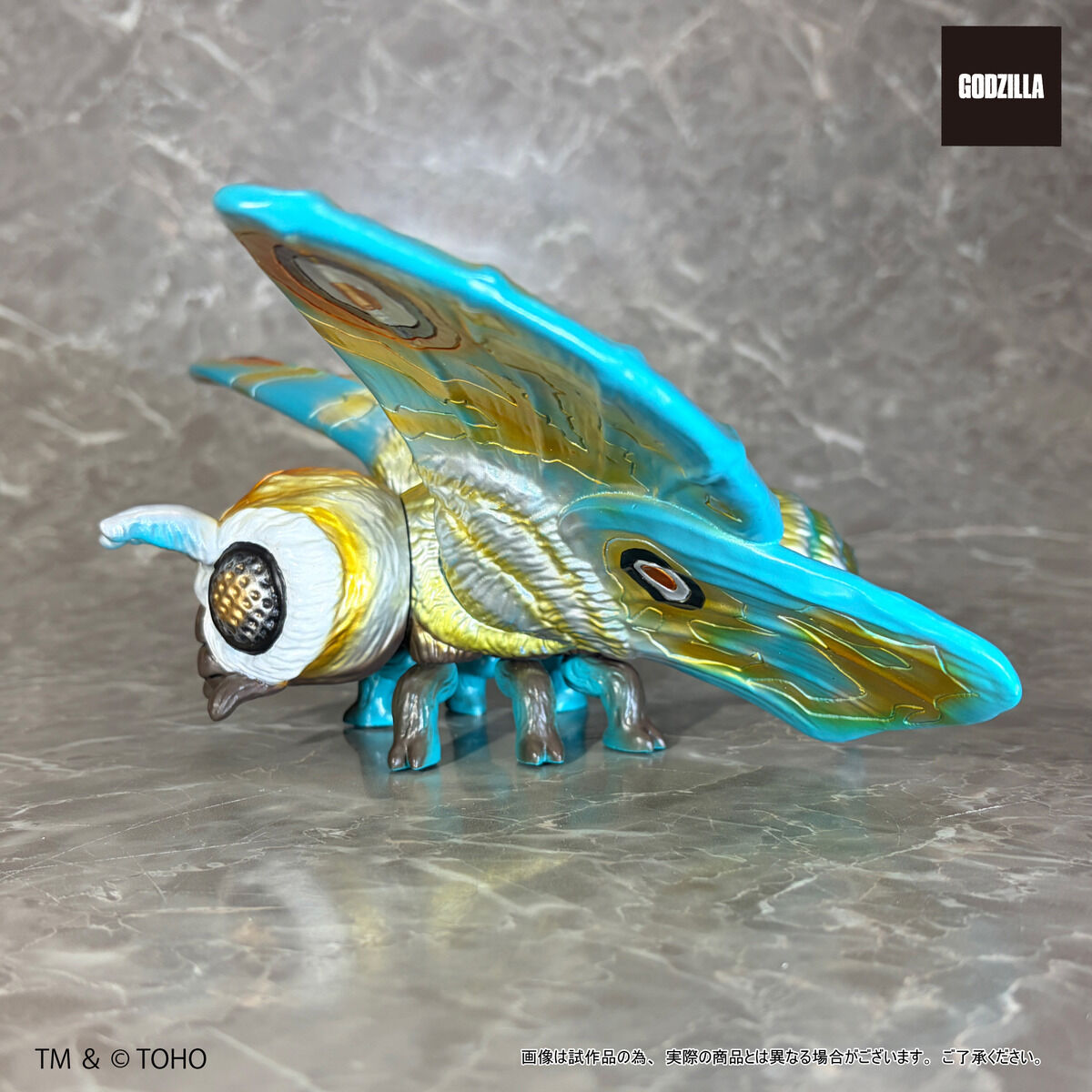 SPECIAL ORDER PLEX - Great Saurus - Mothra - Mothra [JP]