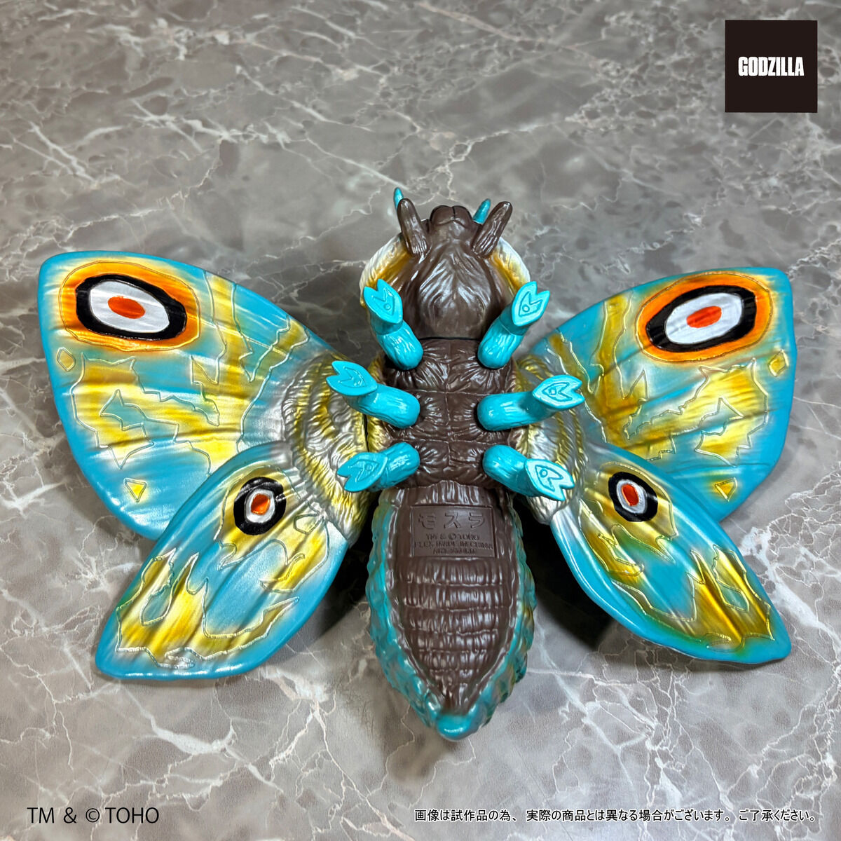 SPECIAL ORDER PLEX - Great Saurus - Mothra - Mothra [JP]