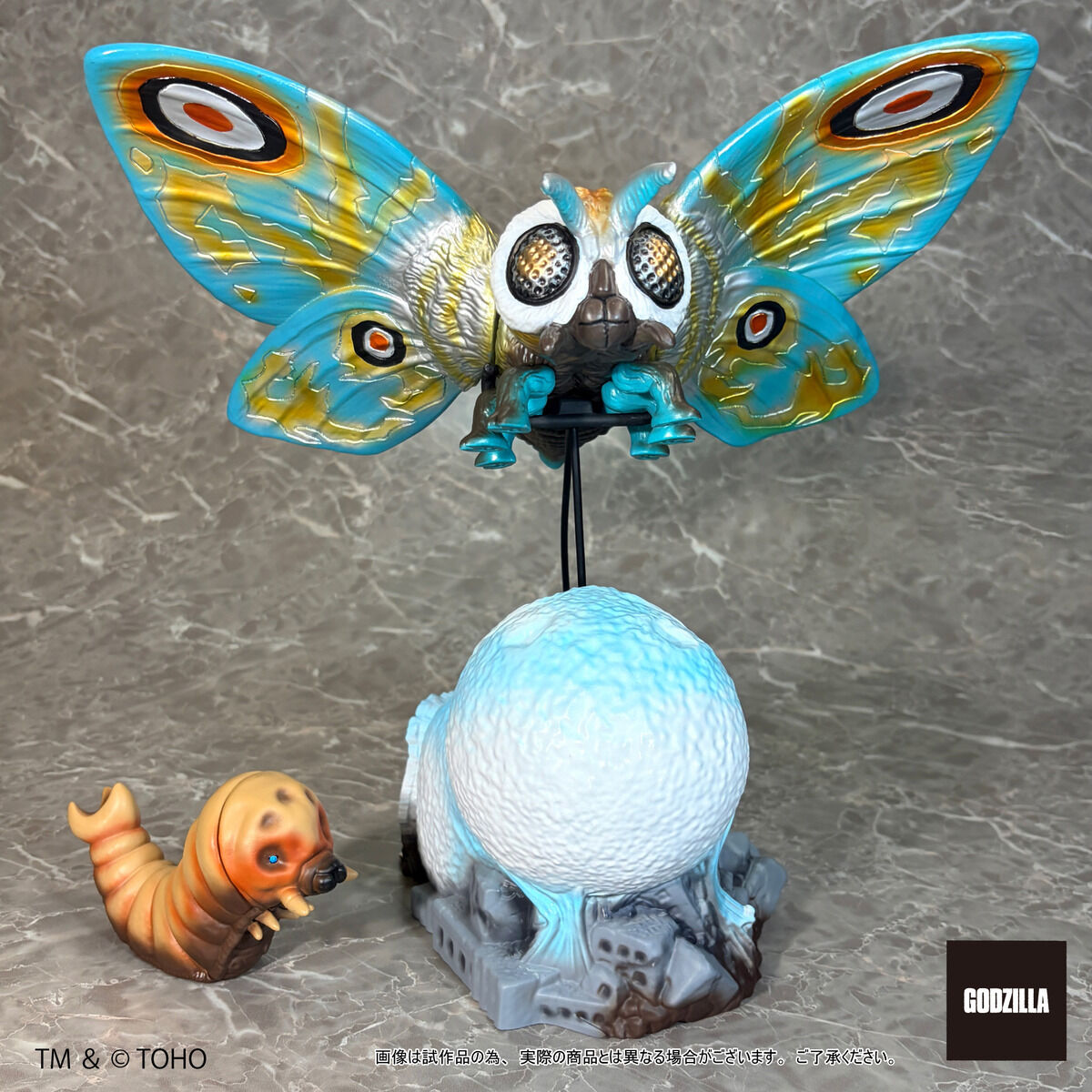 SPECIAL ORDER PLEX - Great Saurus - Mothra - Mothra: DX Set [JP]