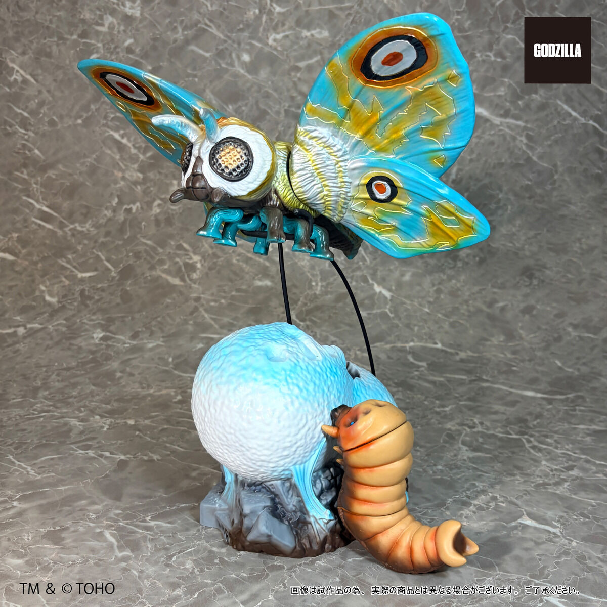 SPECIAL ORDER PLEX - Great Saurus - Mothra - Mothra: DX Set [JP]