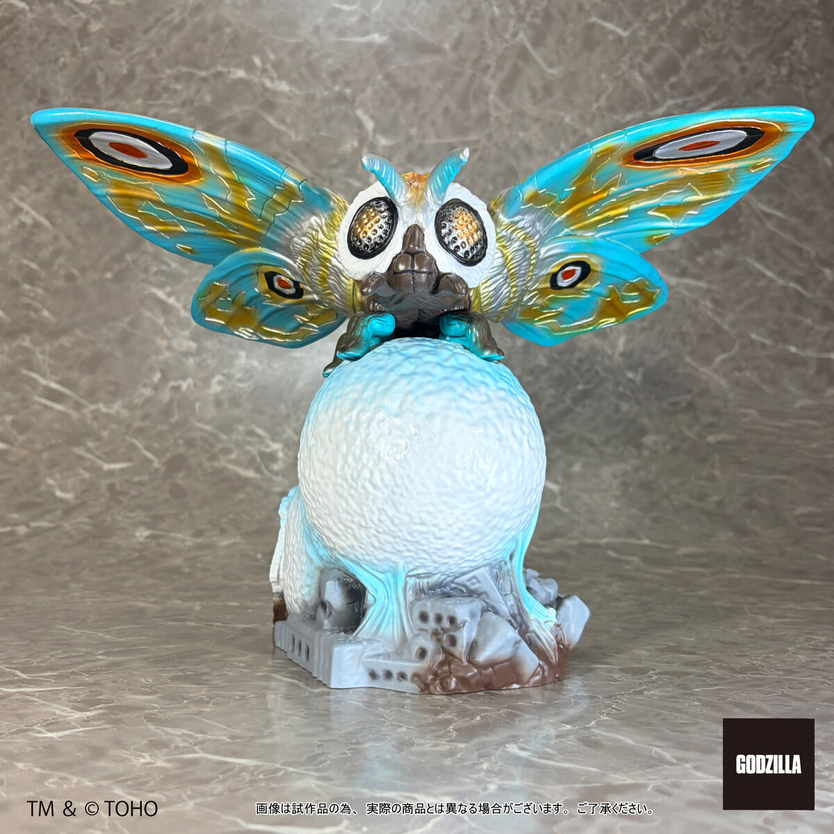 SPECIAL ORDER PLEX - Great Saurus - Mothra - Mothra: DX Set [JP]
