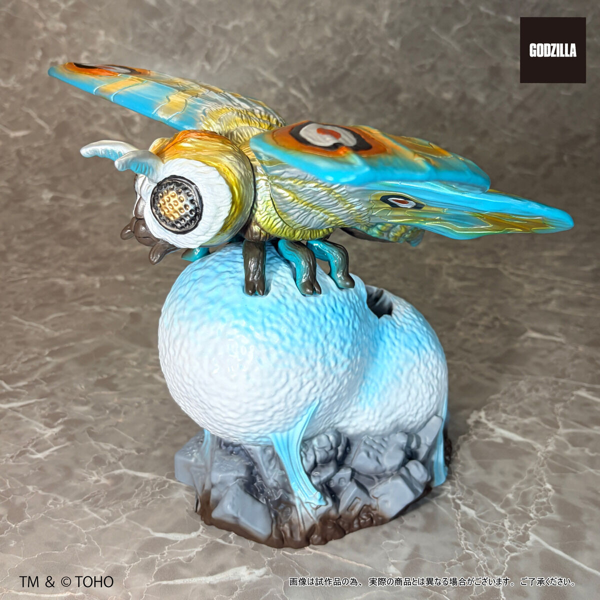SPECIAL ORDER PLEX - Great Saurus - Mothra - Mothra: DX Set [JP]