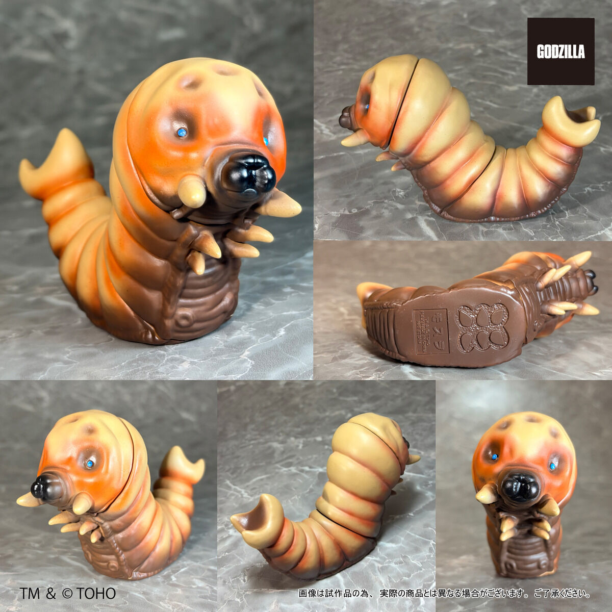 SPECIAL ORDER PLEX - Great Saurus - Mothra - Mothra: DX Set [JP]