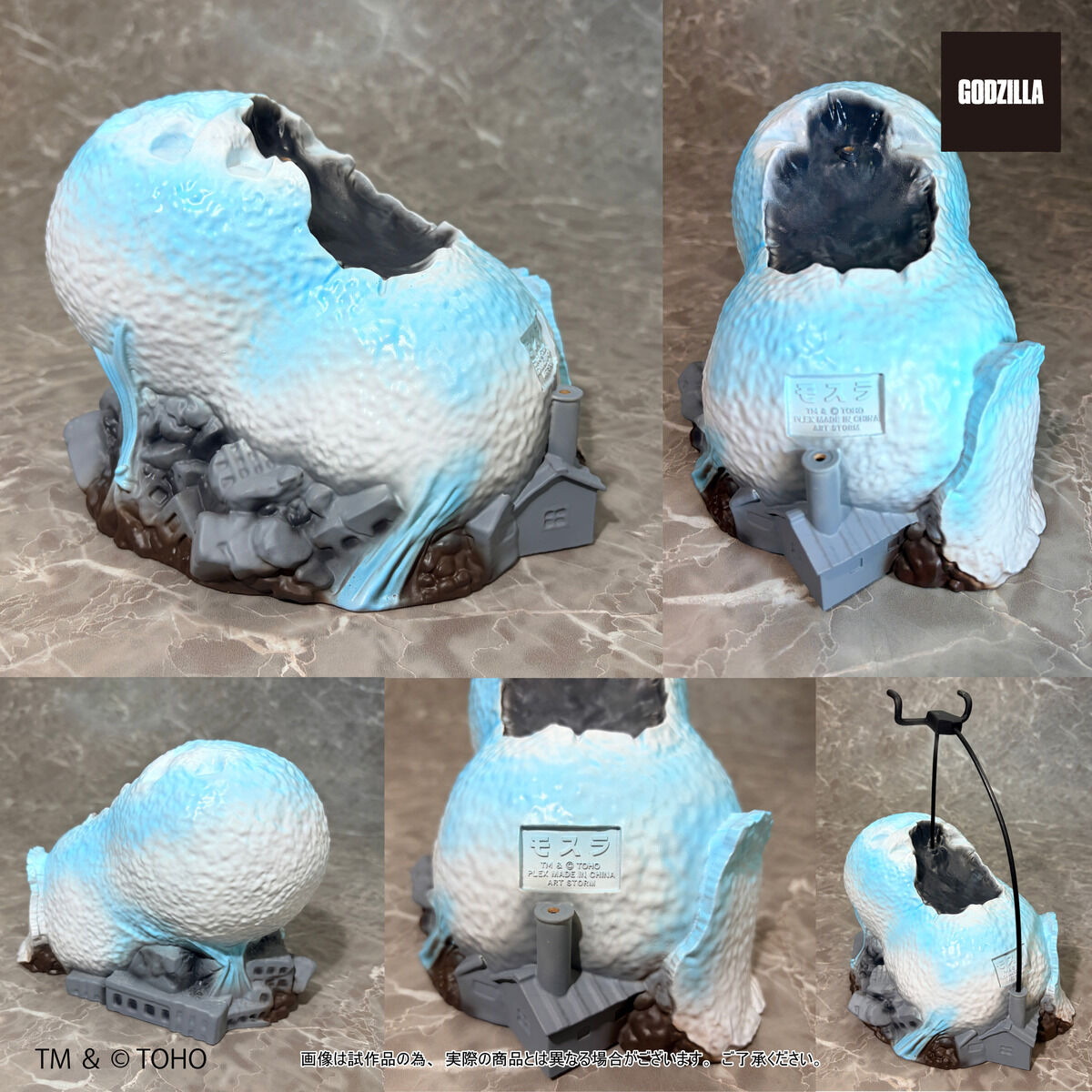 SPECIAL ORDER PLEX - Great Saurus - Mothra - Mothra: DX Set [JP]