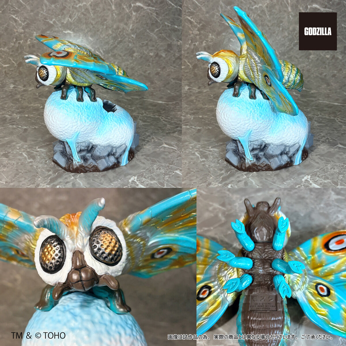 SPECIAL ORDER PLEX - Great Saurus - Mothra - Mothra: DX Set [JP]