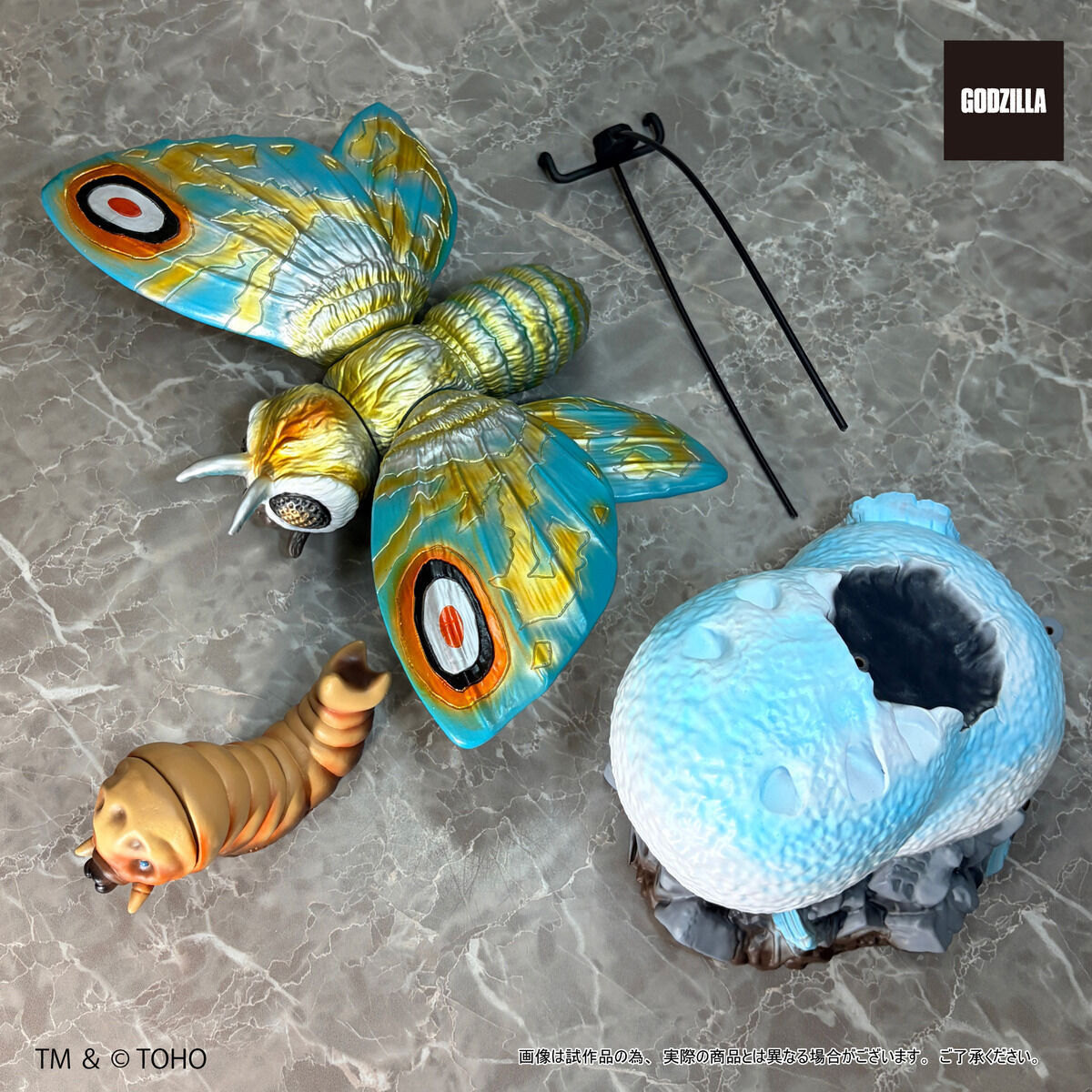 SPECIAL ORDER PLEX - Great Saurus - Mothra - Mothra: DX Set [JP]