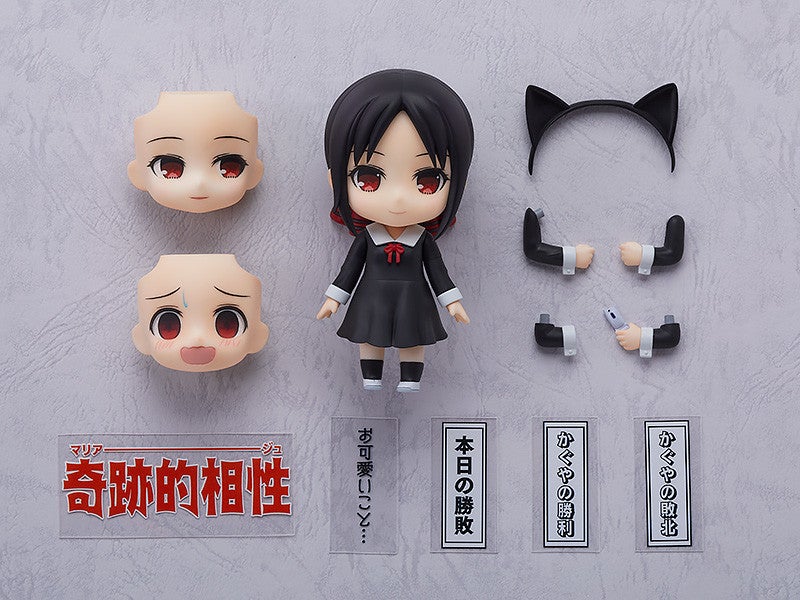 GoodSmile - KAGUYA SHINOMIYA - KAGUYA-SAMA: LOVE IS WAR? POP UP PARADE Figurine