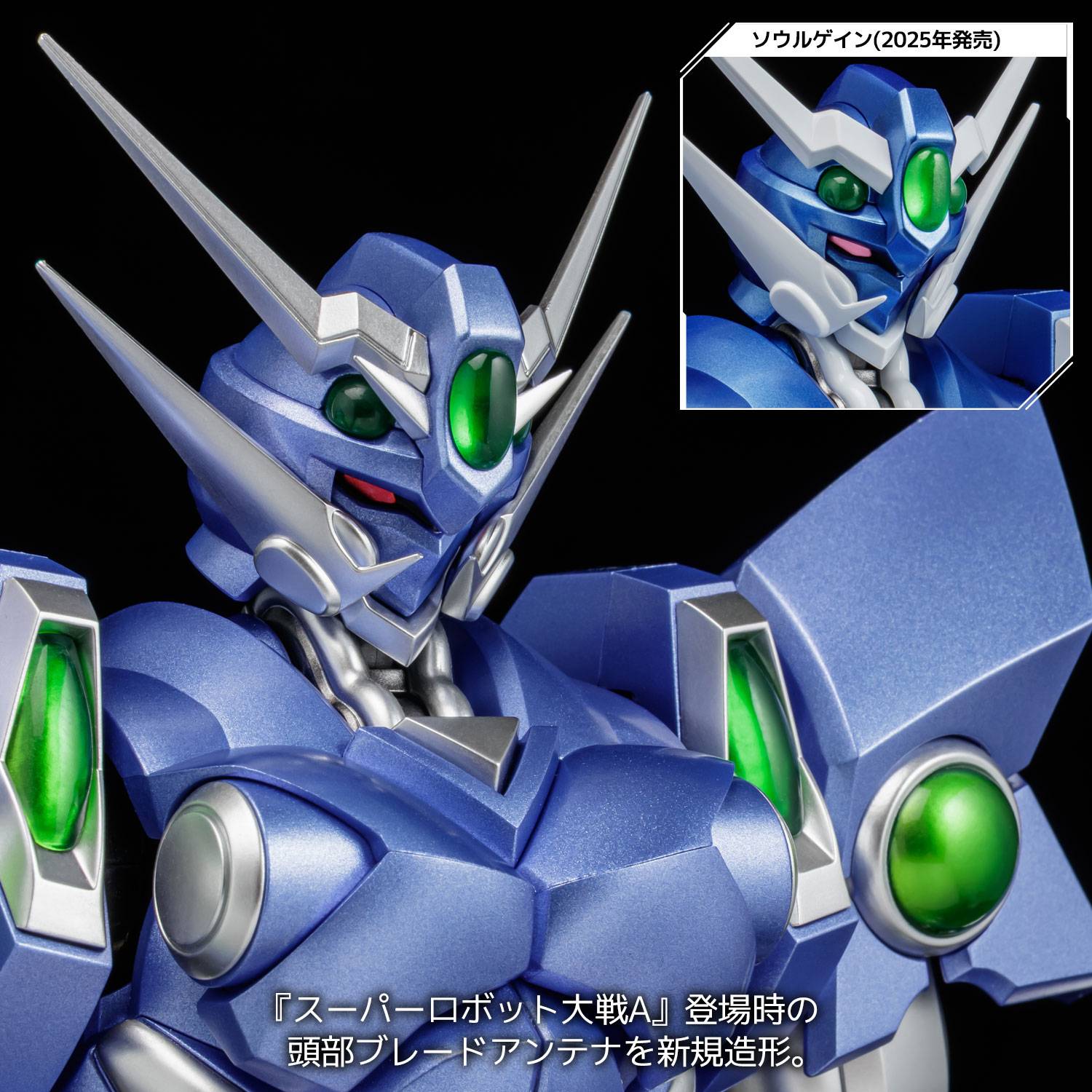 SPECIAL ORDER Sentinel - RIOBOT - Super Robot Wars OG - Soulgain: Super Robot Wars A Color Ver. [JP]