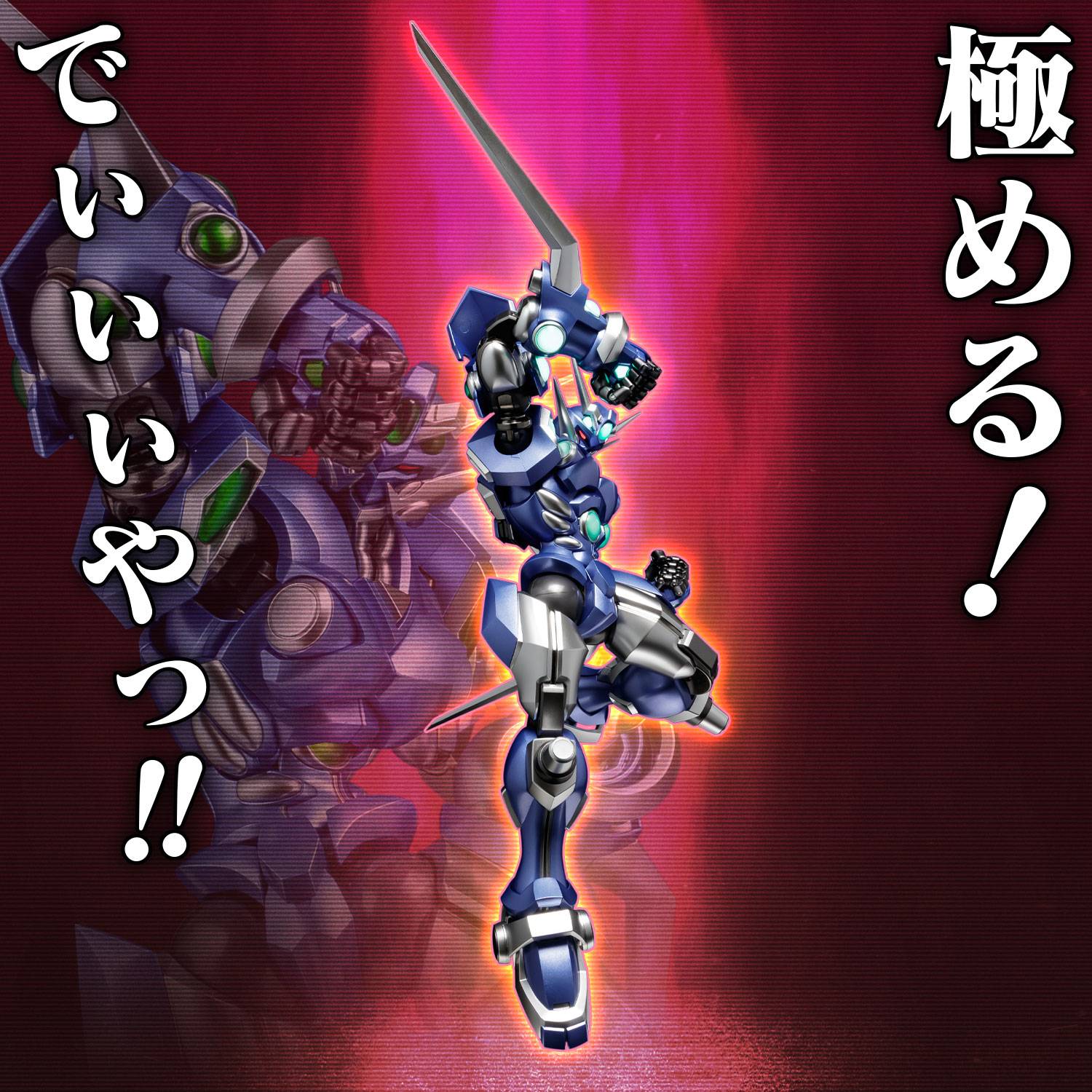 SPECIAL ORDER Sentinel - RIOBOT - Super Robot Wars OG - Soulgain: Super Robot Wars A Color Ver. [JP]