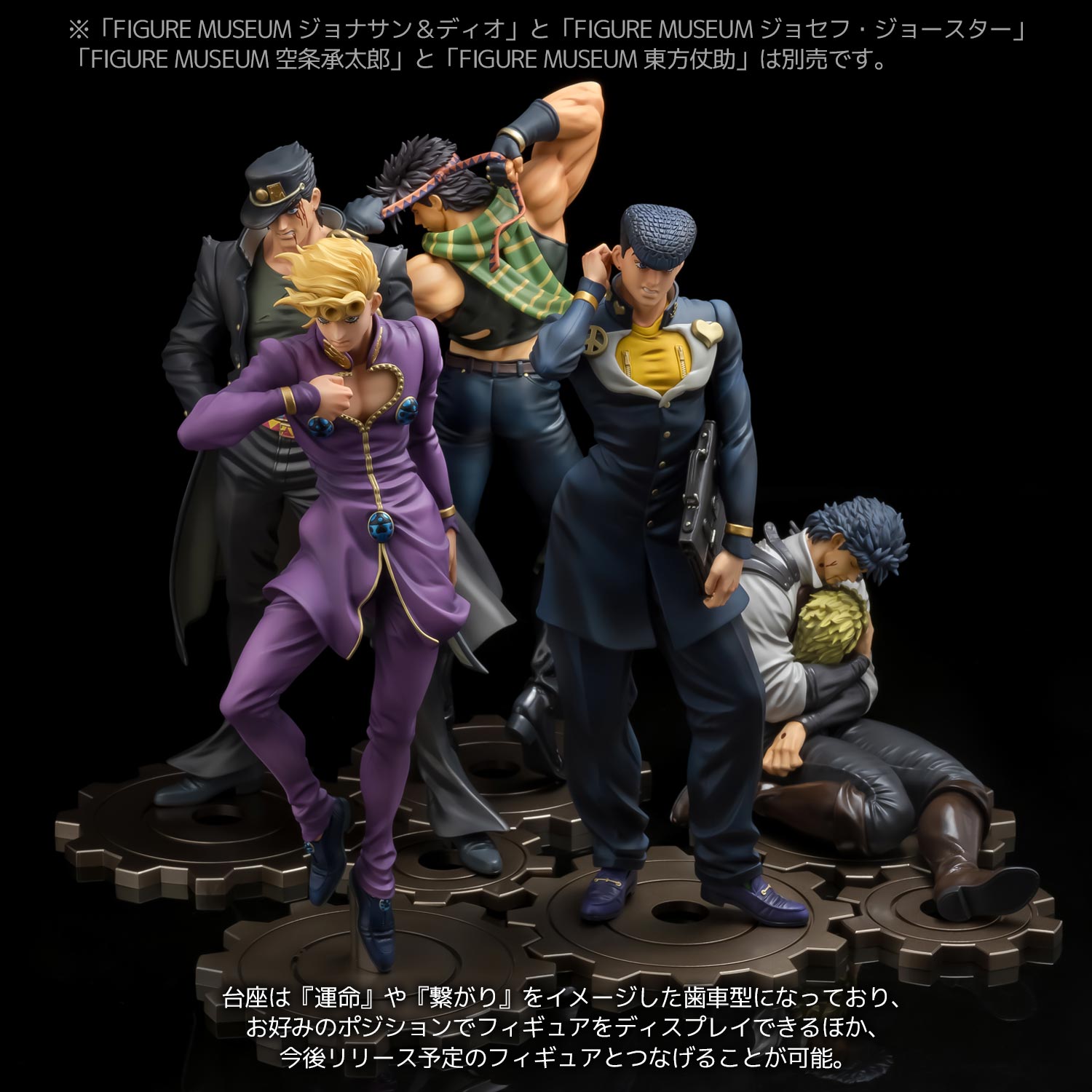 SPECIAL ORDER Sentinel - Figure Museum - JoJo's Bizarre Adventure: Golden Wind - Giorno Giovanna 1/8 [JP]
