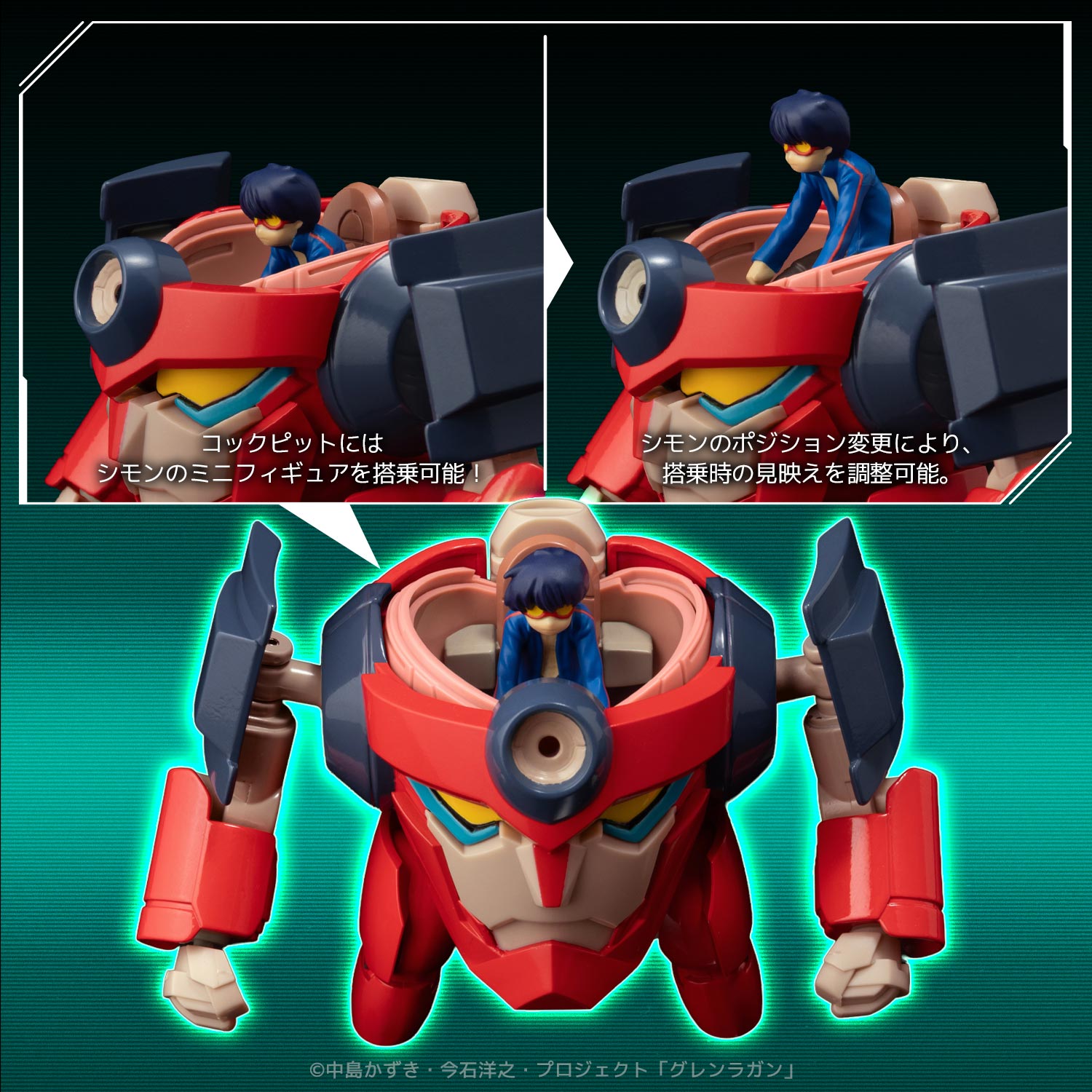 SPECIAL ORDER Sentinel - METAL COMPACT - Gurren Lagann - Simon and Lagann [JP]