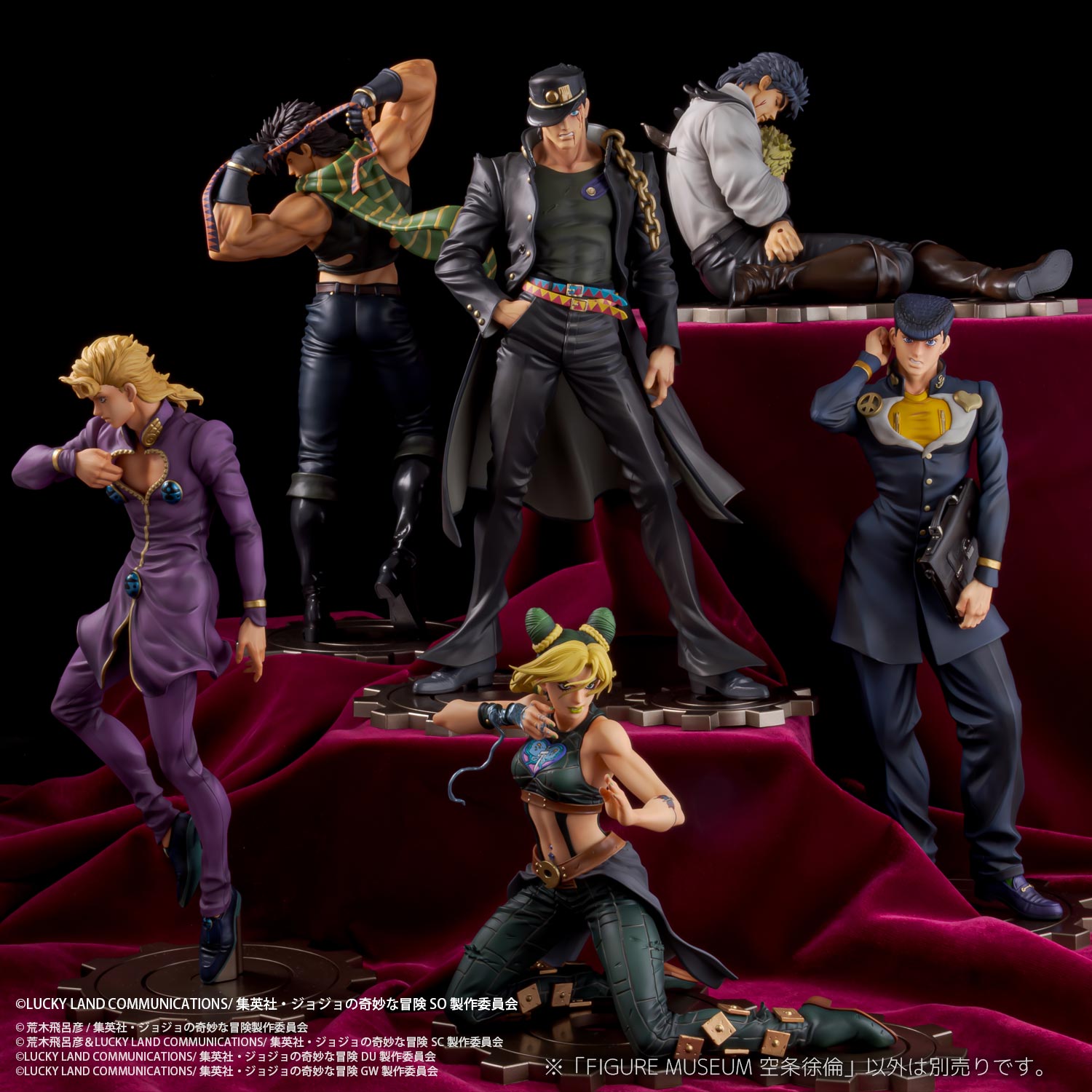SPECIAL ORDER Sentinel - FIGURE MUSEUM - JoJo's Bizarre Adventure Stone Ocean - Jolyne Cujoh 1/8 [JP]