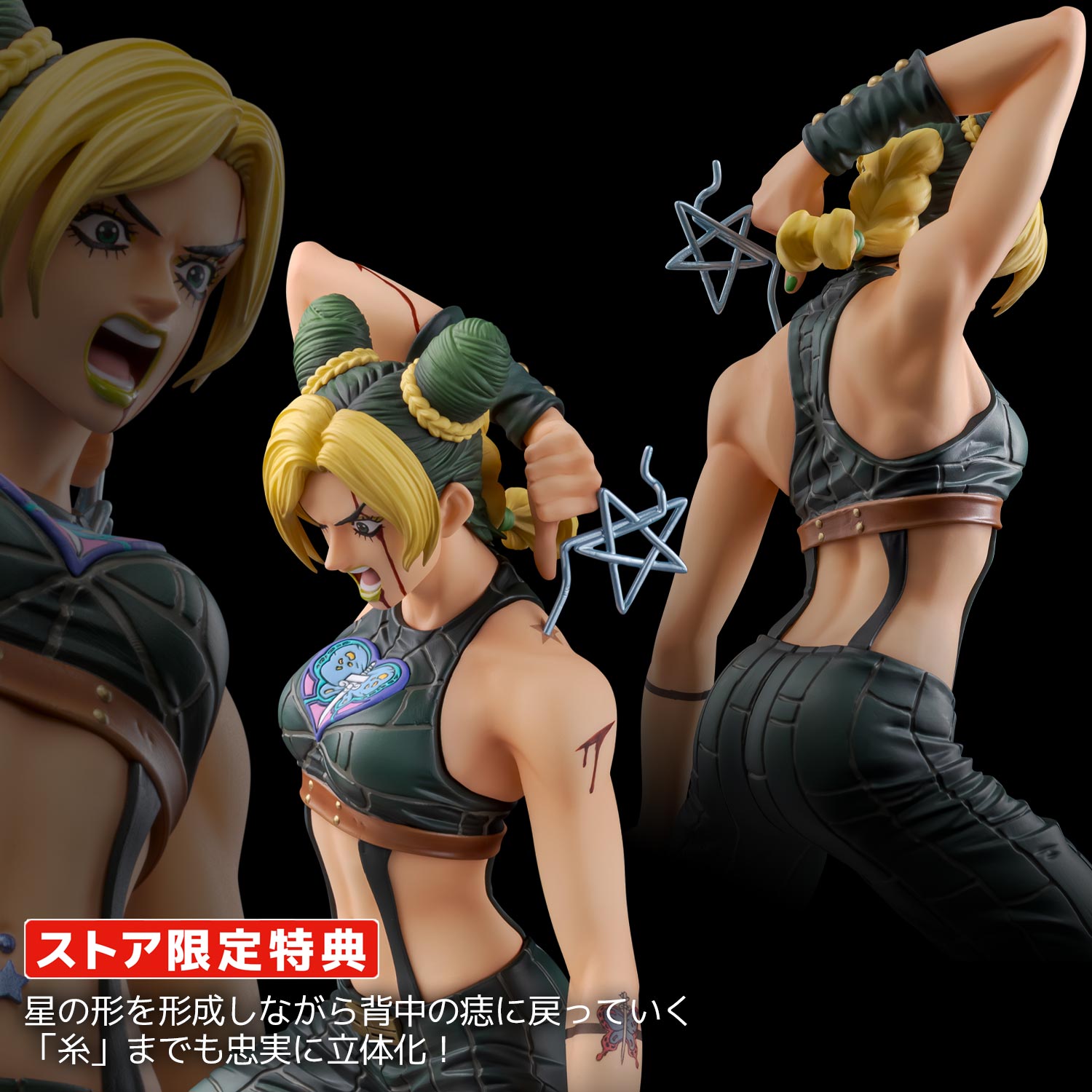 SPECIAL ORDER Sentinel - FIGURE MUSEUM - JoJo's Bizarre Adventure Stone Ocean - Jolyne Cujoh 1/8 [EXCLUSIVE]