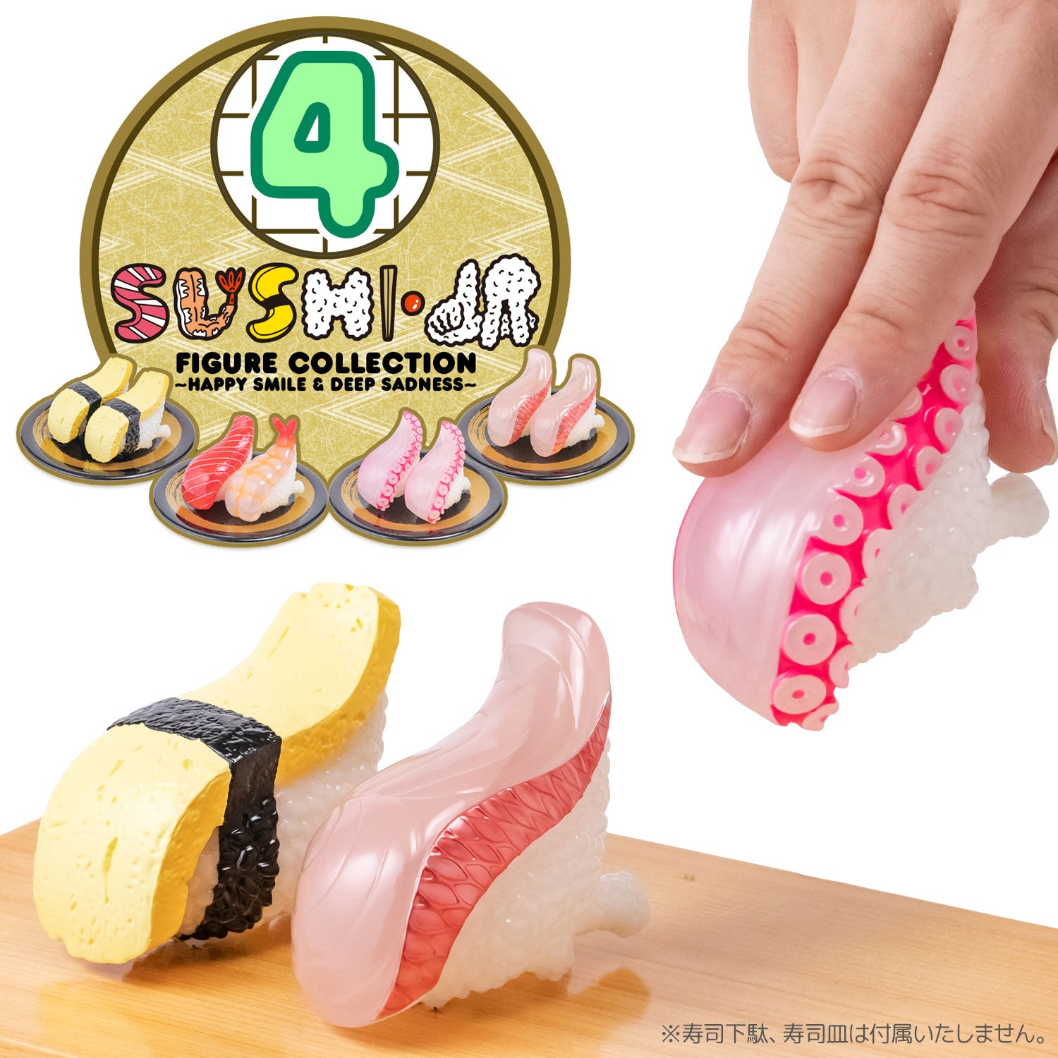 SPECIAL ORDER Sentinel - Sushi Monster Sushi-L.A. Figure Collection 4: Happy Smile and Deep Sadness 1/1 [JP]