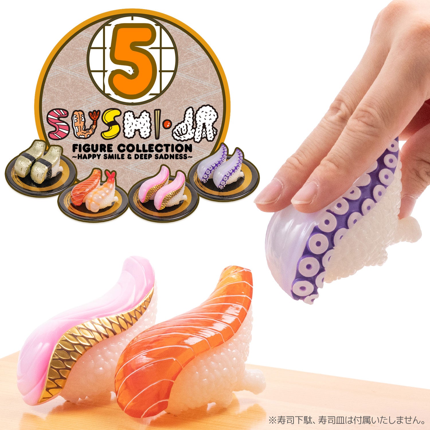 SPECIAL ORDER Sentinel - Sushi Monster Sushi-L.A. Figure Collection 5: Happy Smile and Deep Sadness 1/1 [JP] [Box of 8]