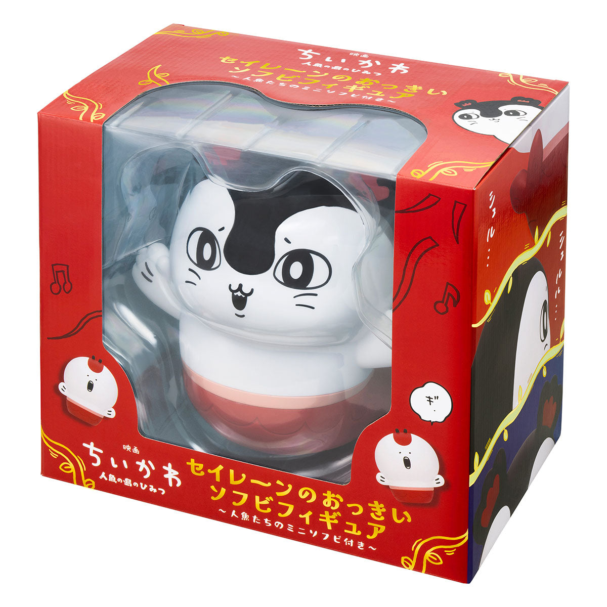 BACK-ORDER Chiikawa - Chiikawa Movie - Siren's Large Soft Vinyl Figure [JP]