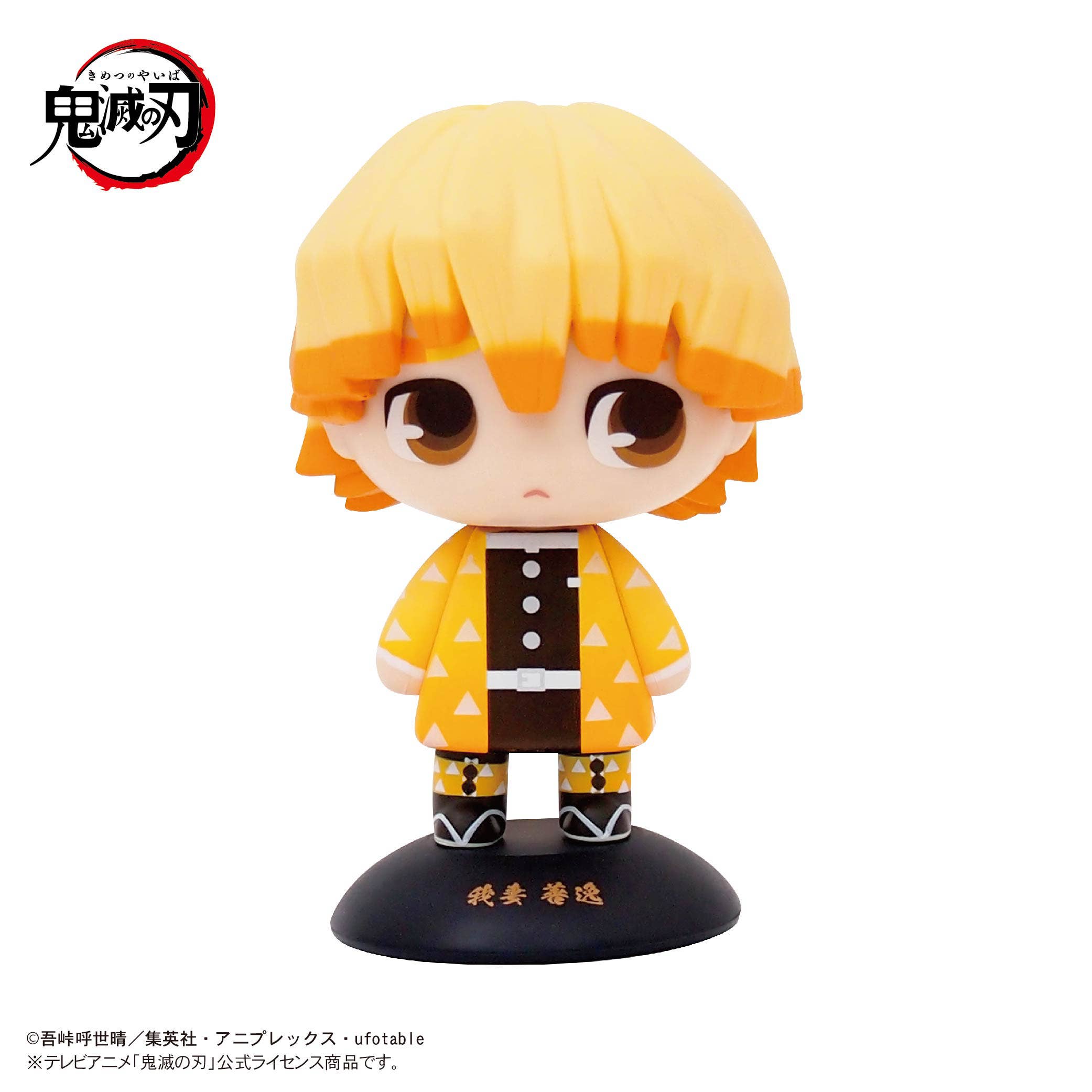 SPECIAL ORDER Max Limited - Yura Yura Head - YR-05S - Demon Slayer: Kimetsu no Yaiba - Zenitsu Agatsuma [JP]