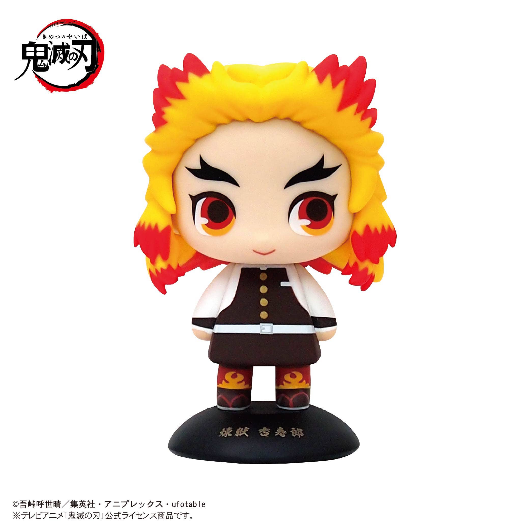 SPECIAL ORDER Max Limited - Yura Yura Head - YR-07S - Demon Slayer: Kimetsu no Yaiba - Kyojuro Rengoku [JP]