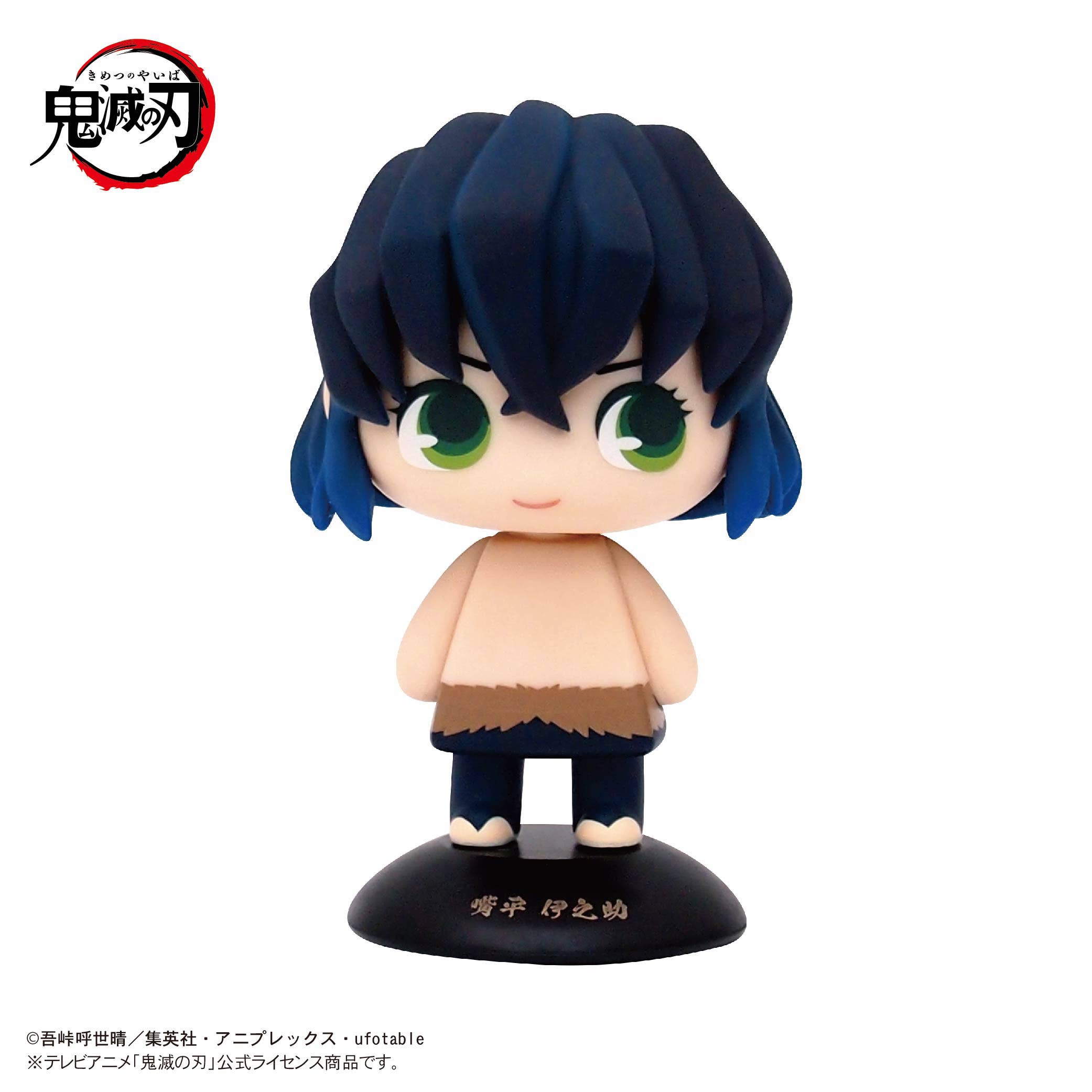 SPECIAL ORDER Max Limited - Yura Yura Head - YR-09S - Demon Slayer: Kimetsu no Yaiba - Inosuke Hashibara [JP]