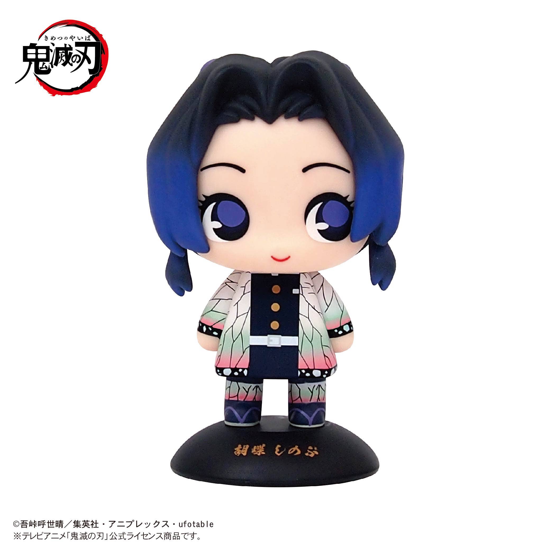 SPECIAL ORDER Max Limited - Yura Yura Head - YR-11S - Demon Slayer: Kimetsu no Yaiba - Shinobu Kocho [JP]