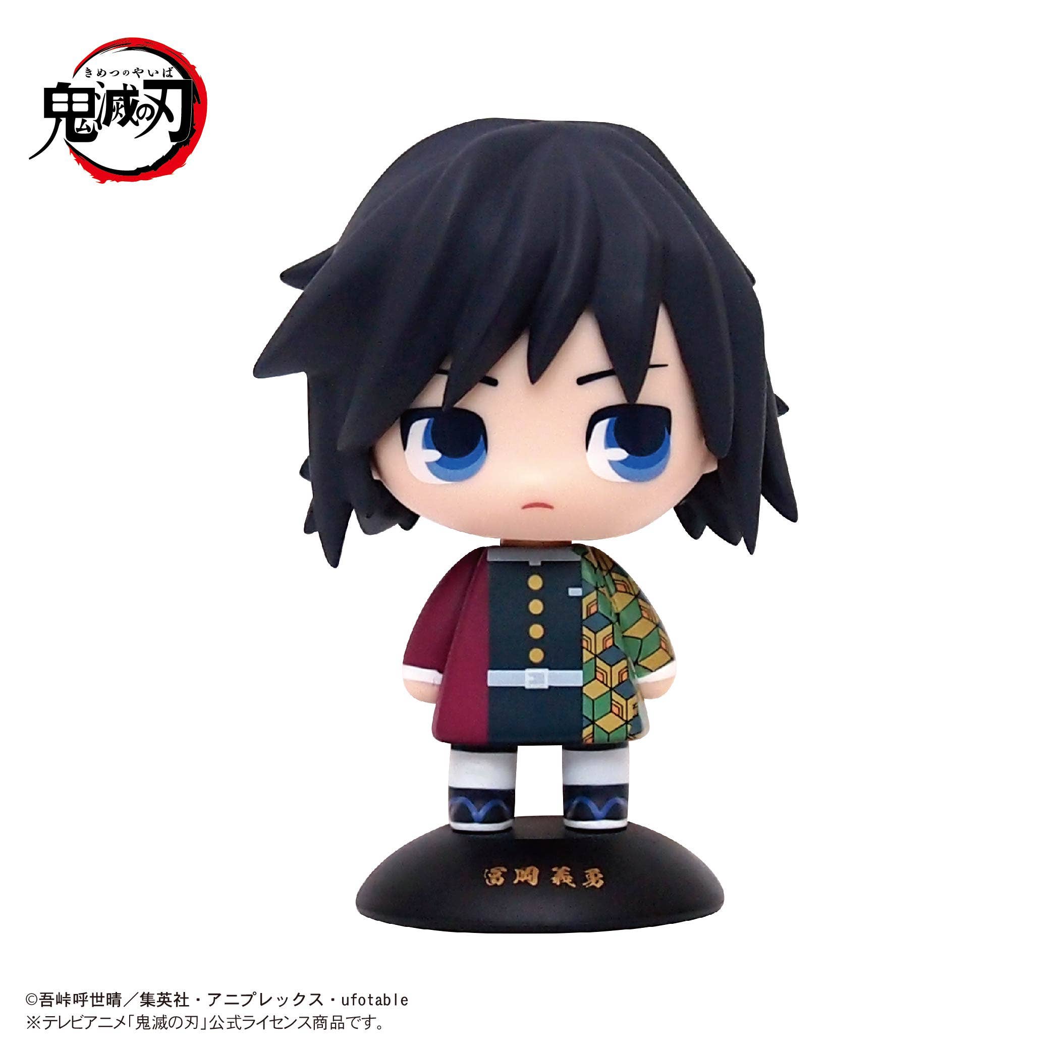 SPECIAL ORDER Max Limited - Yura Yura Head - YR-25S - Demon Slayer: Kimetsu no Yaiba - Giyu Tomioka [JP]