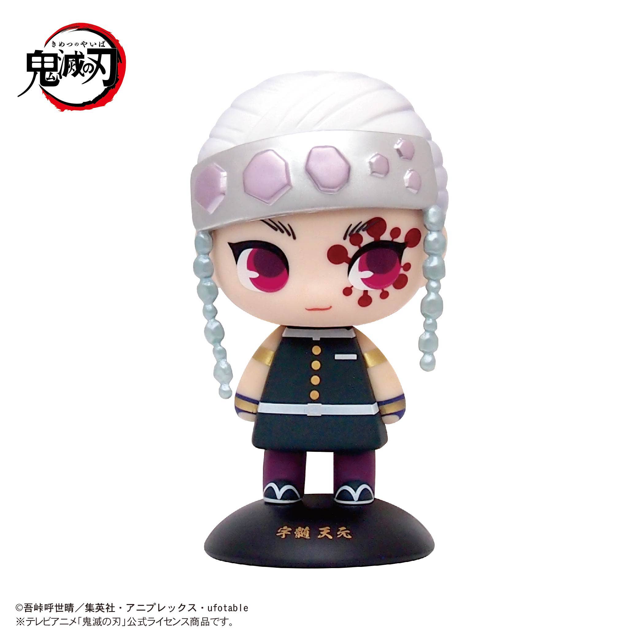 SPECIAL ORDER Max Limited - Yura Yura Head - YR-26S - Demon Slayer: Kimetsu no Yaiba - Tengen Uzui [JP]