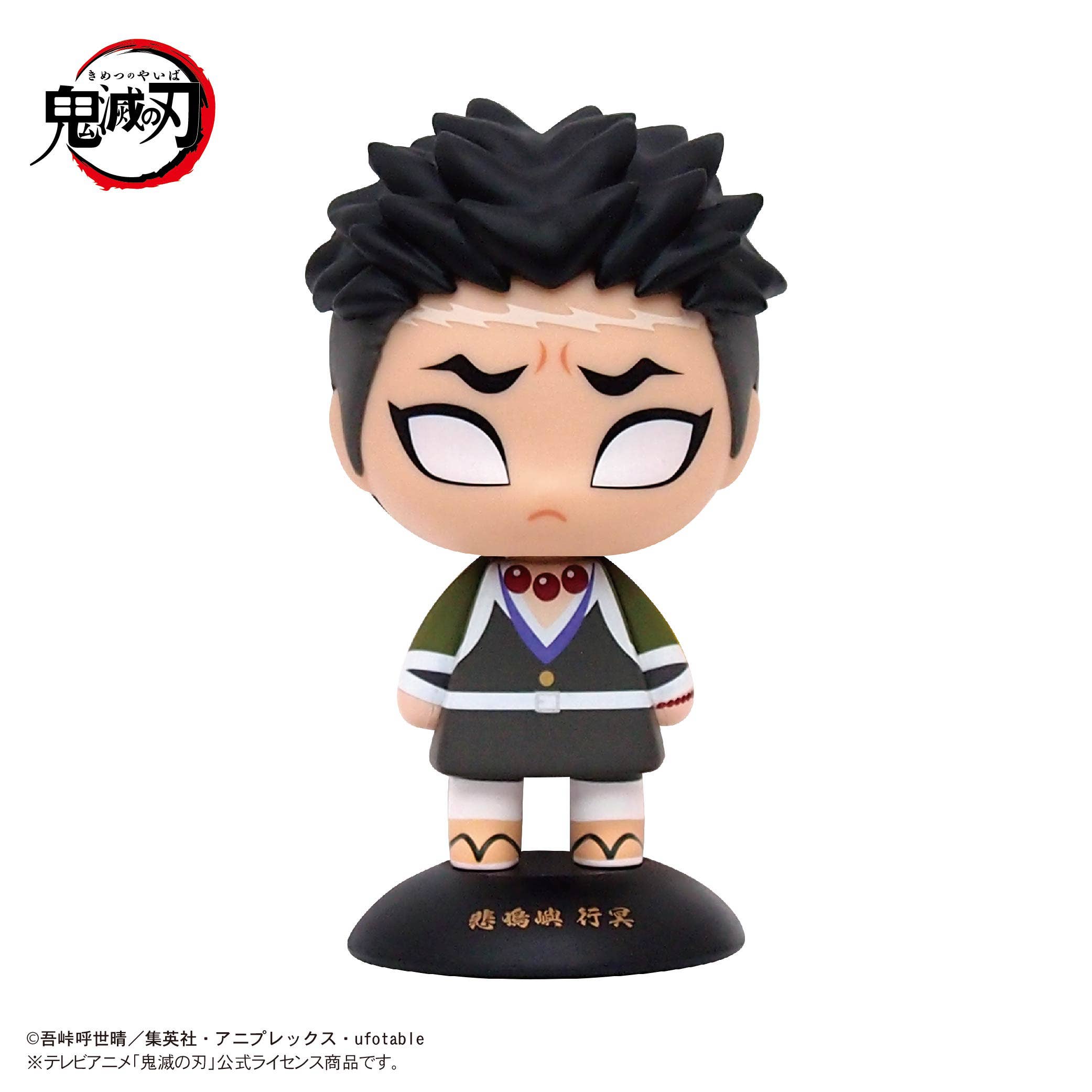 SPECIAL ORDER Max Limited - Yura Yura Head - YR-27S - Demon Slayer: Kimetsu no Yaiba - Gyomei Himejima [JP]