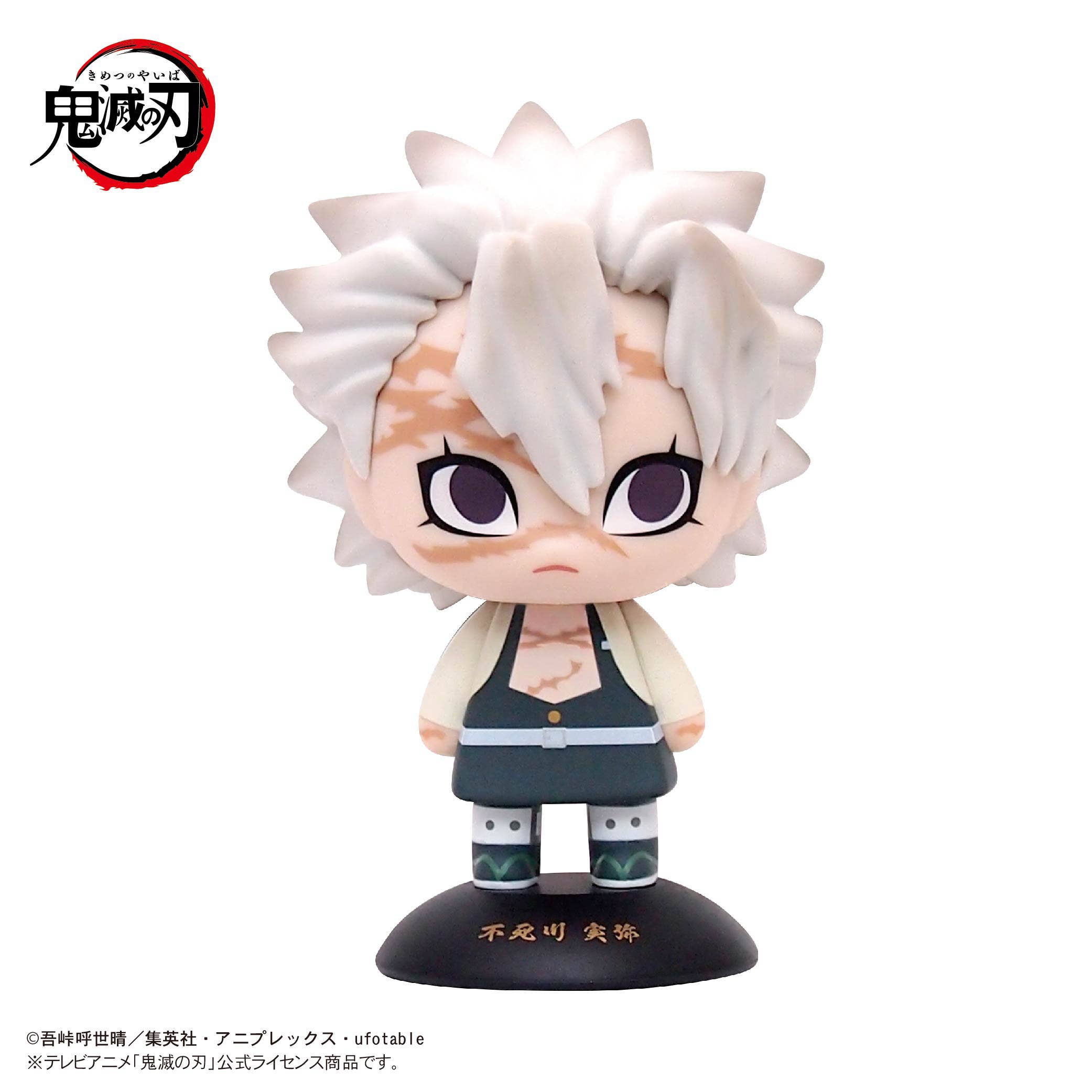 SPECIAL ORDER Max Limited - Yura Yura Head - YR-28S - Demon Slayer: Kimetsu no Yaiba - Sanemi Shinazugawa [JP]