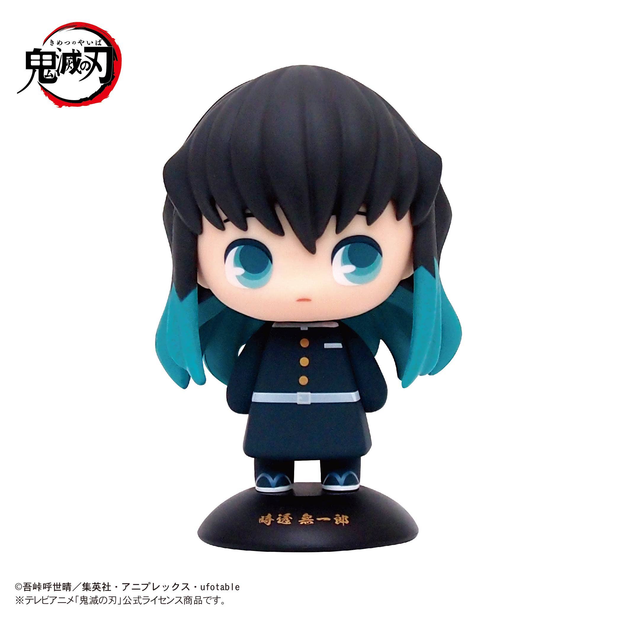 SPECIAL ORDER Max Limited - Yura Yura Head - YR-29S - Demon Slayer: Kimetsu no Yaiba - Muichiro Tokito [JP]