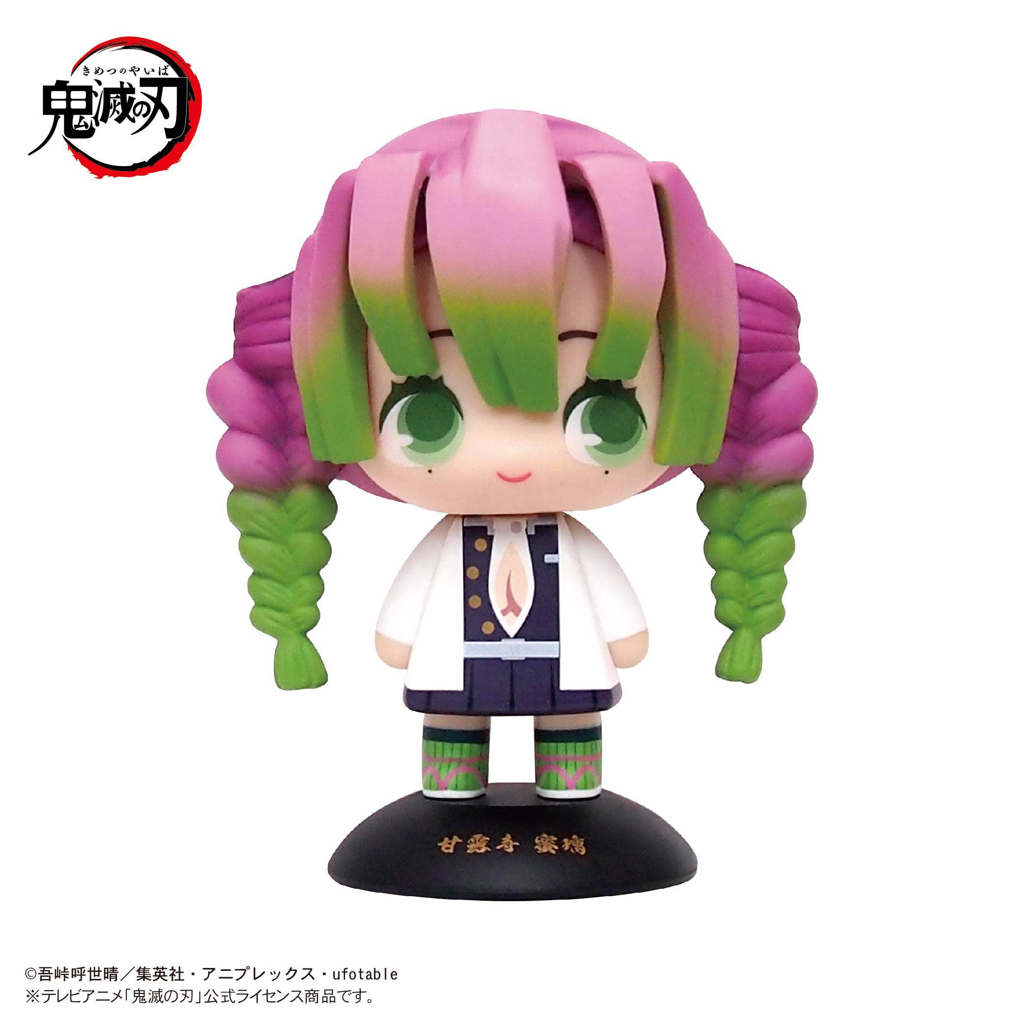 SPECIAL ORDER Max Limited - Yura Yura Head - YR-31S - Demon Slayer: Kimetsu no Yaiba - Mitsuri Kanroji [JP]