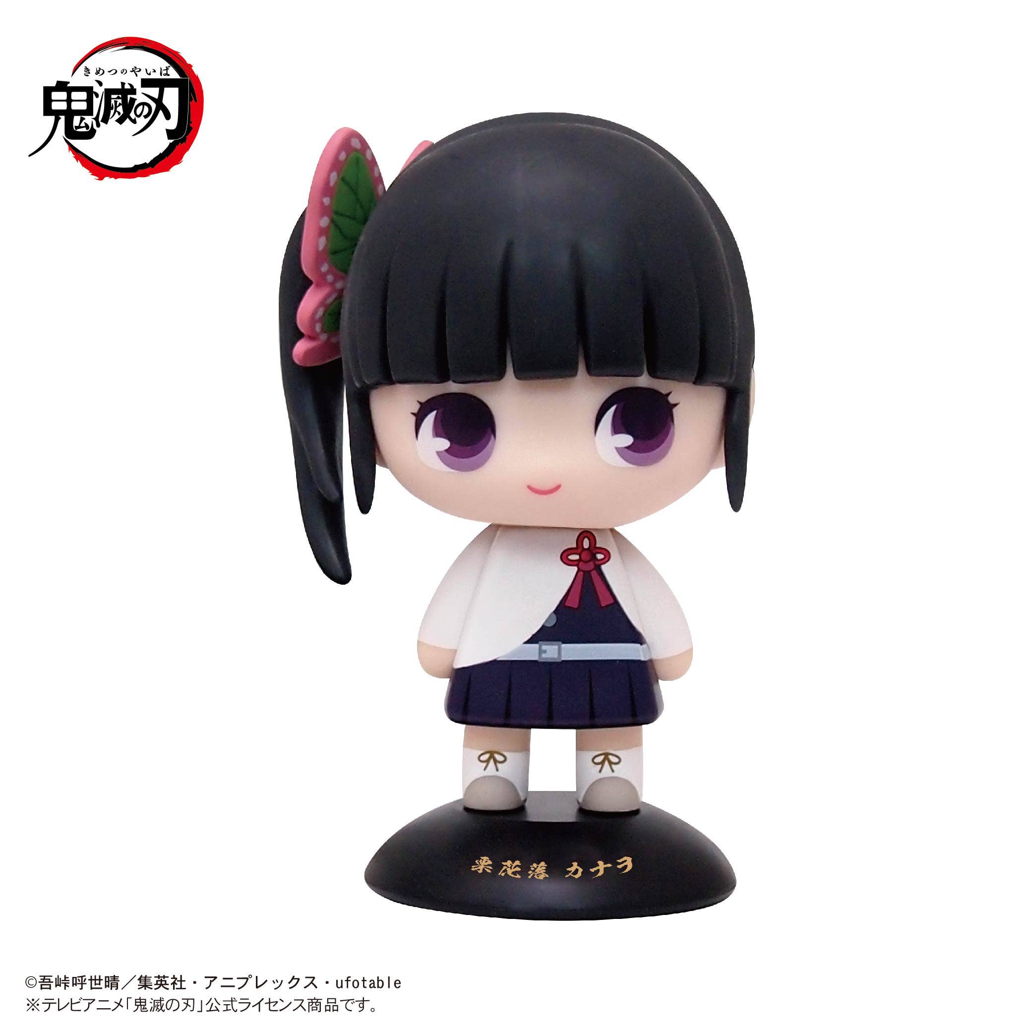 SPECIAL ORDER Max Limited - Yura Yura Head - YR-32S - Demon Slayer: Kimetsu no Yaiba - Kanao Tsuyuri [JP]