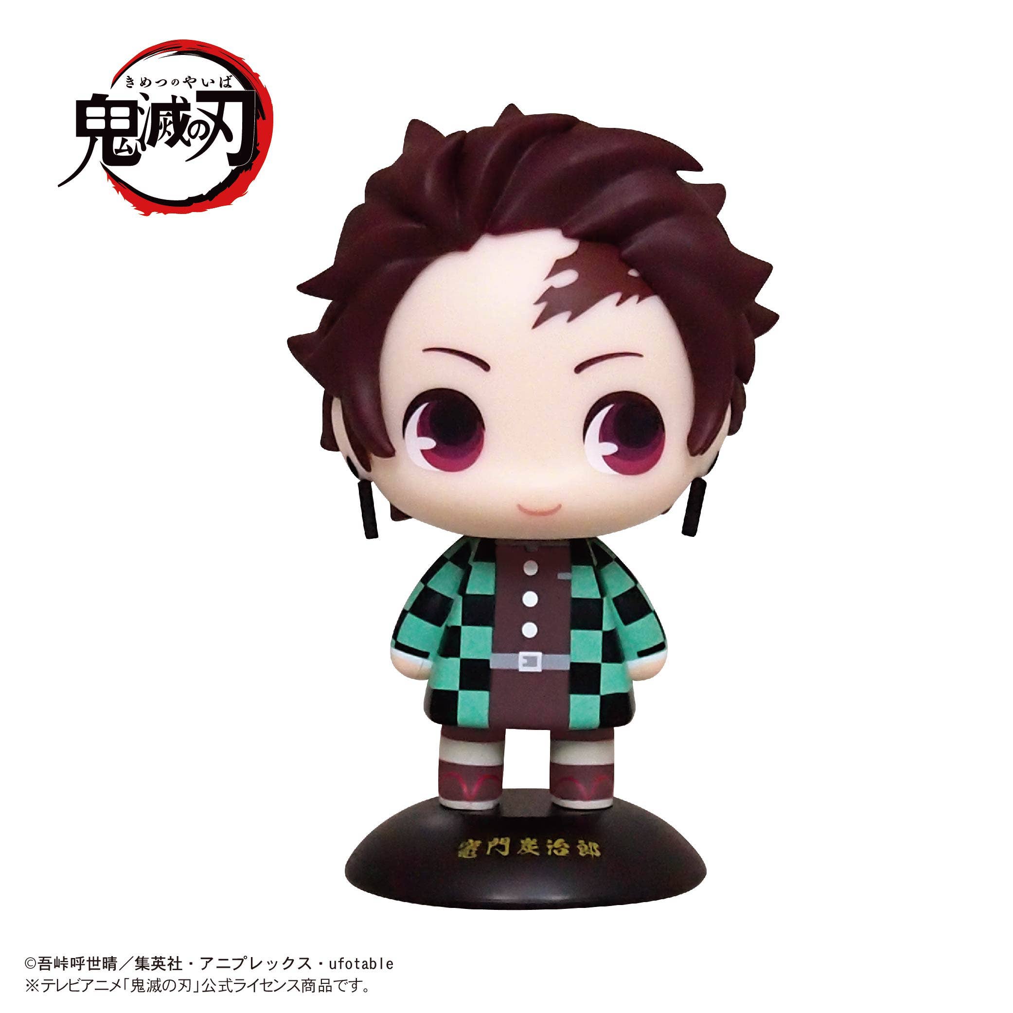 SPECIAL ORDER Max Limited - Yura Yura Head - YR-01S - Demon Slayer: Kimetsu no Yaiba - Tanjiro Kamado [JP]