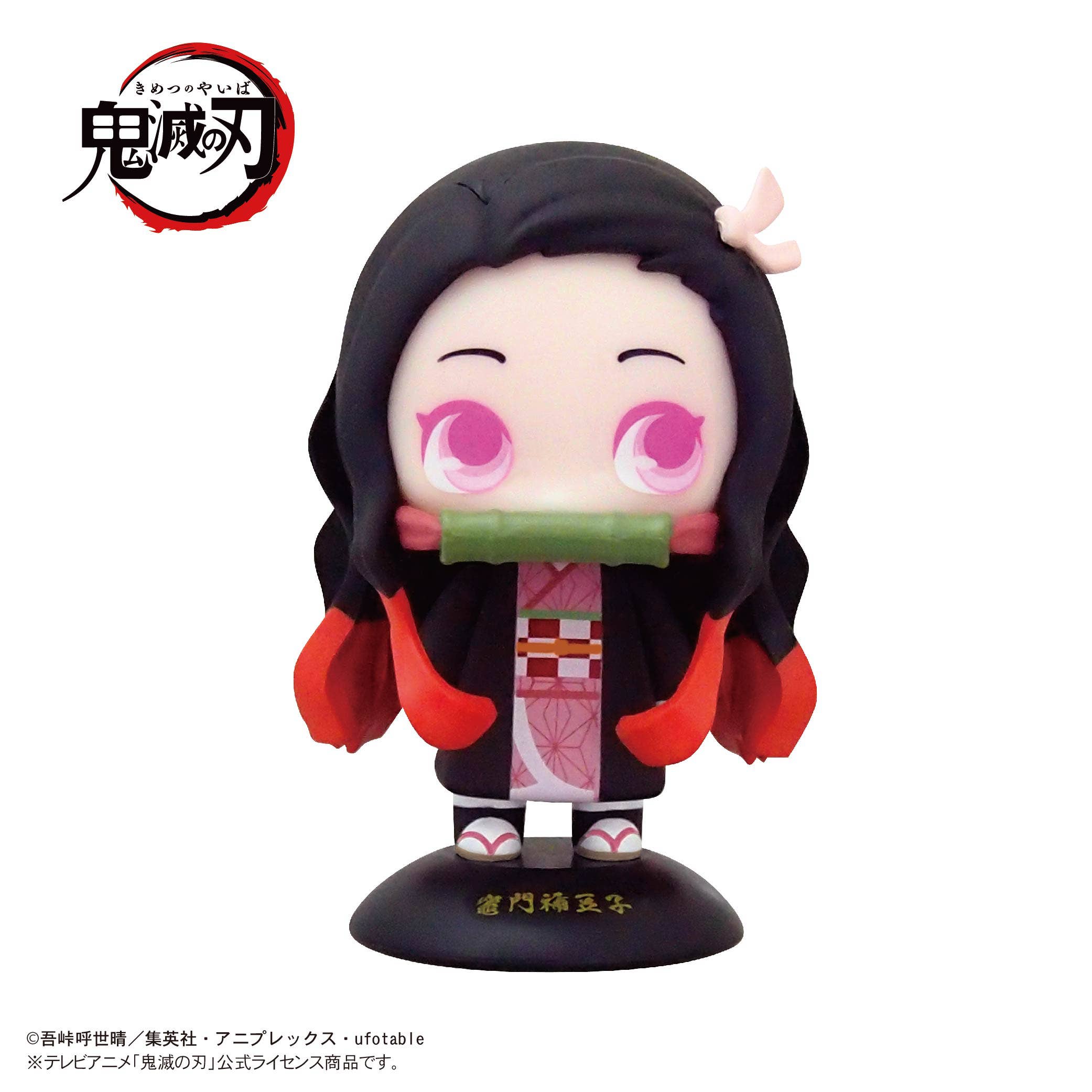 SPECIAL ORDER Max Limited - Yura Yura Head - YR-03S - Demon Slayer: Kimetsu no Yaiba - Nezuko Kamado [JP]