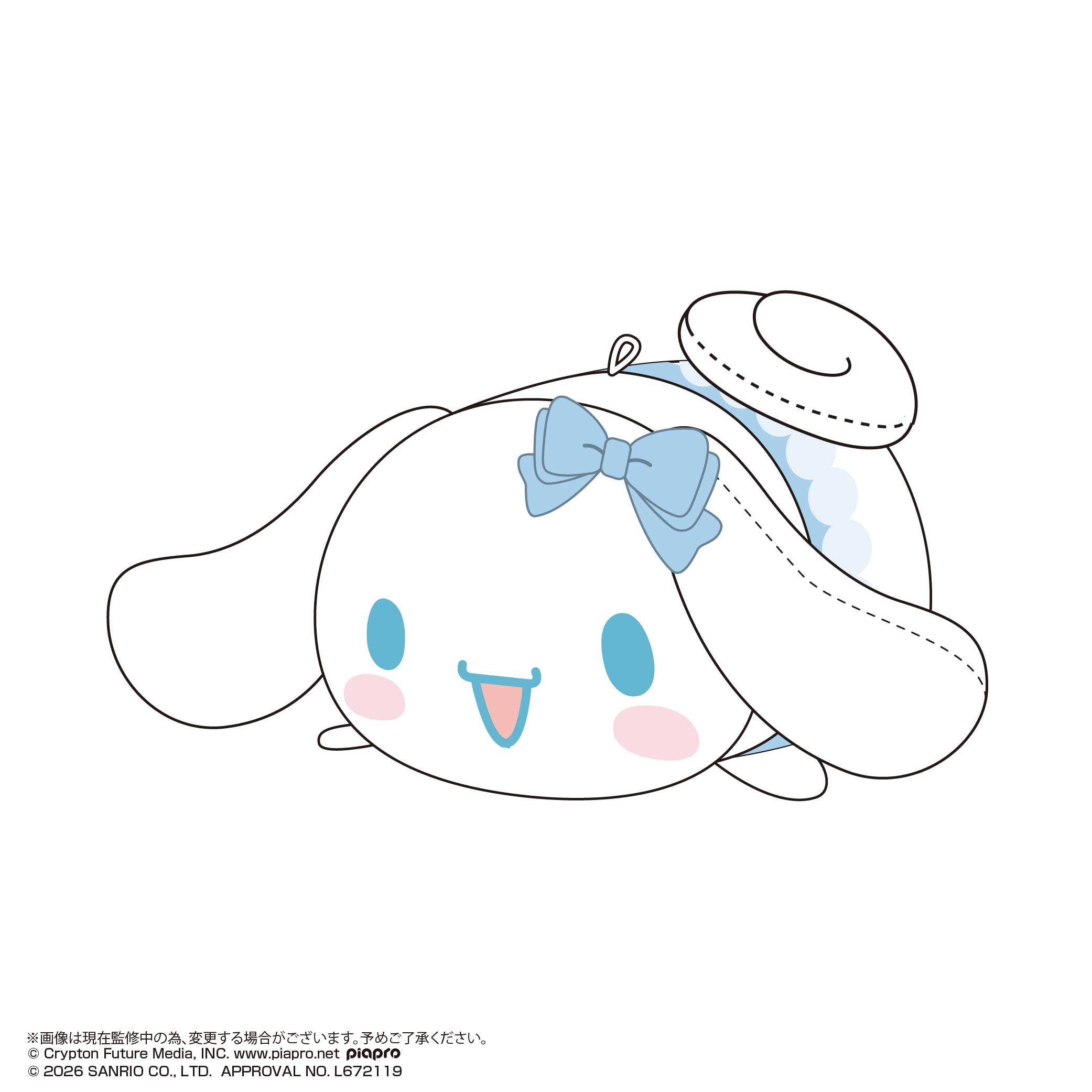 SPECIAL ORDER Max Limited - Hatsune Miku × Cinnamoroll Potekoro Mascot Vol. 04 [JP] [Box of 6]