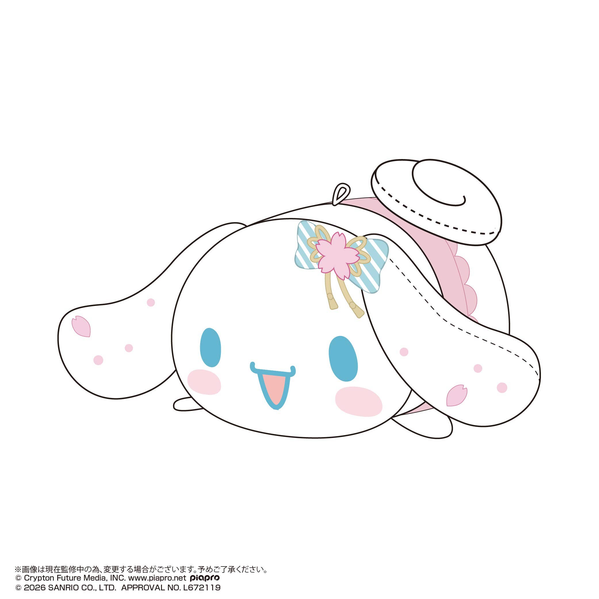 SPECIAL ORDER Max Limited - Hatsune Miku × Cinnamoroll Potekoro Mascot Vol. 04 [JP] [Box of 6]