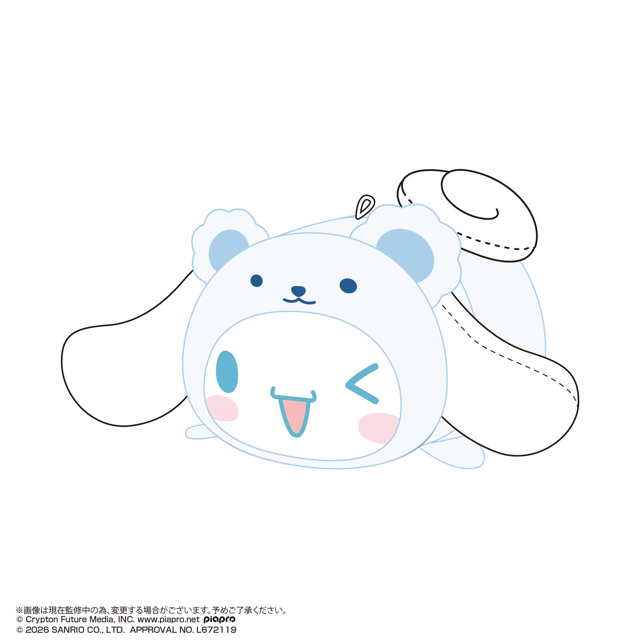 SPECIAL ORDER Max Limited - Hatsune Miku × Cinnamoroll Potekoro Mascot Vol. 04 [JP] [Box of 6]