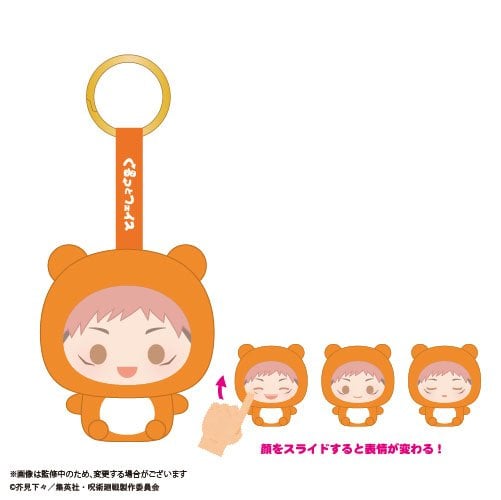 SPECIAL ORDER Max Limited - Jujutsu Kaisen Kurutto Face Mascot [JP] [Box of 6]