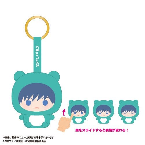 SPECIAL ORDER Max Limited - Jujutsu Kaisen Kurutto Face Mascot [JP] [Box of 6]