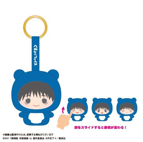 SPECIAL ORDER Max Limited - Jujutsu Kaisen Kurutto Face Mascot [JP] [Box of 6]