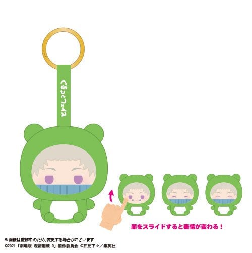 SPECIAL ORDER Max Limited - Jujutsu Kaisen Kurutto Face Mascot [JP] [Box of 6]