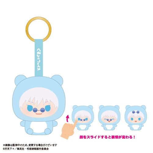 SPECIAL ORDER Max Limited - Jujutsu Kaisen Kurutto Face Mascot [JP] [Box of 6]
