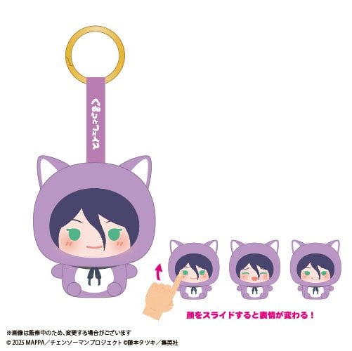 SPECIAL ORDER Max Limited - Chainsaw Man The Movie: Reze Arc Kurutto Face Mascot [JP] [Box of 6]